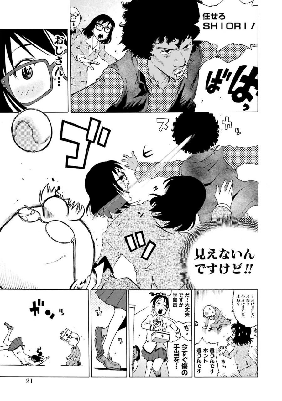 P19