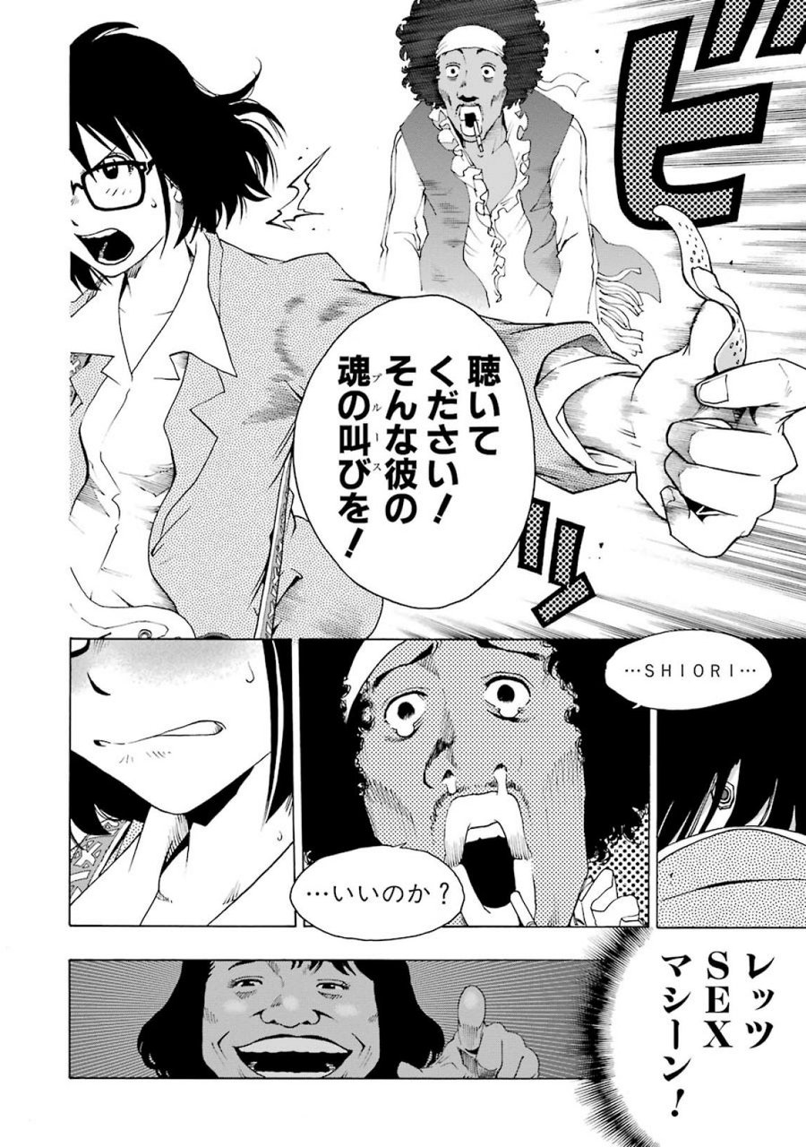 P38