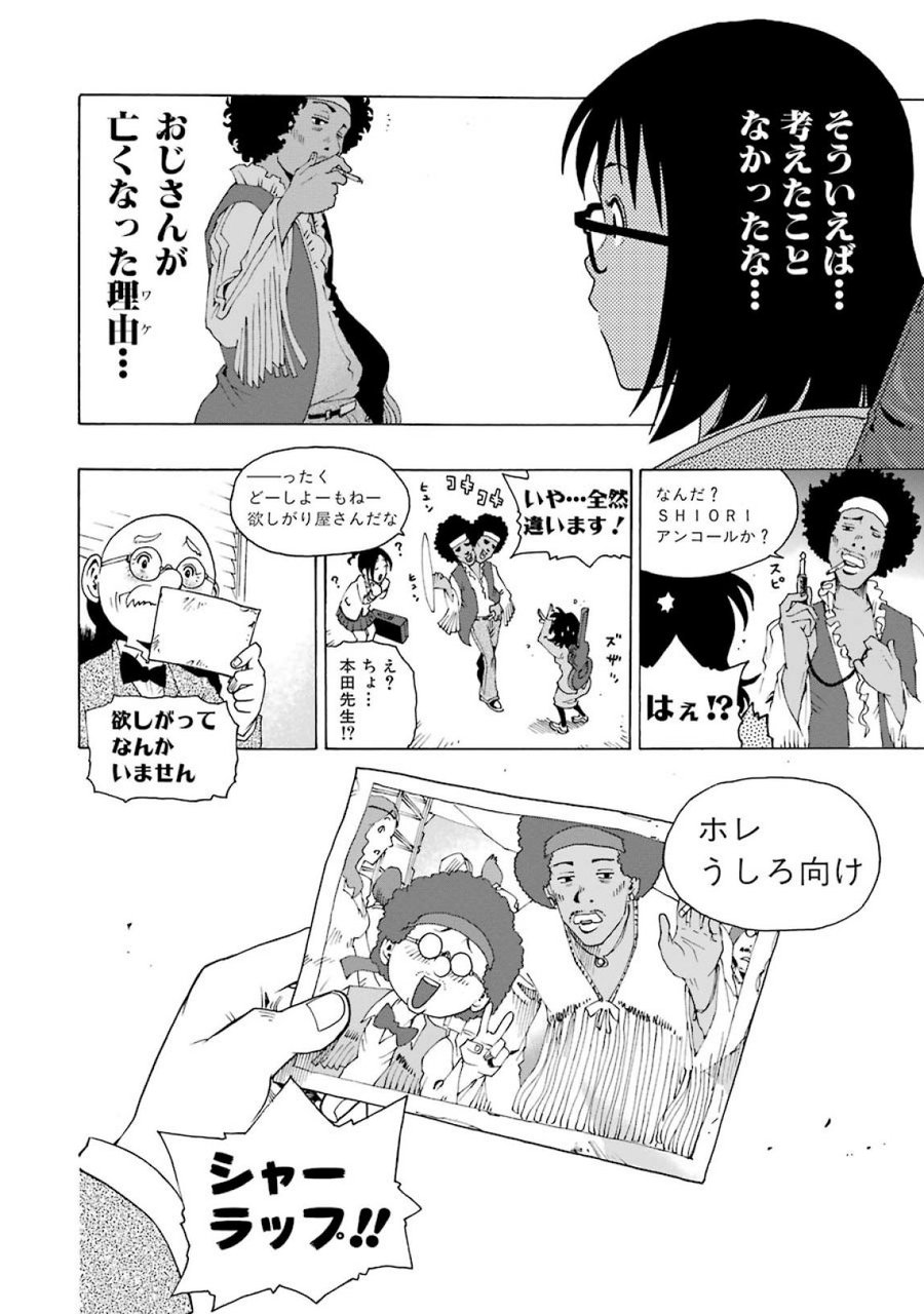 P52
