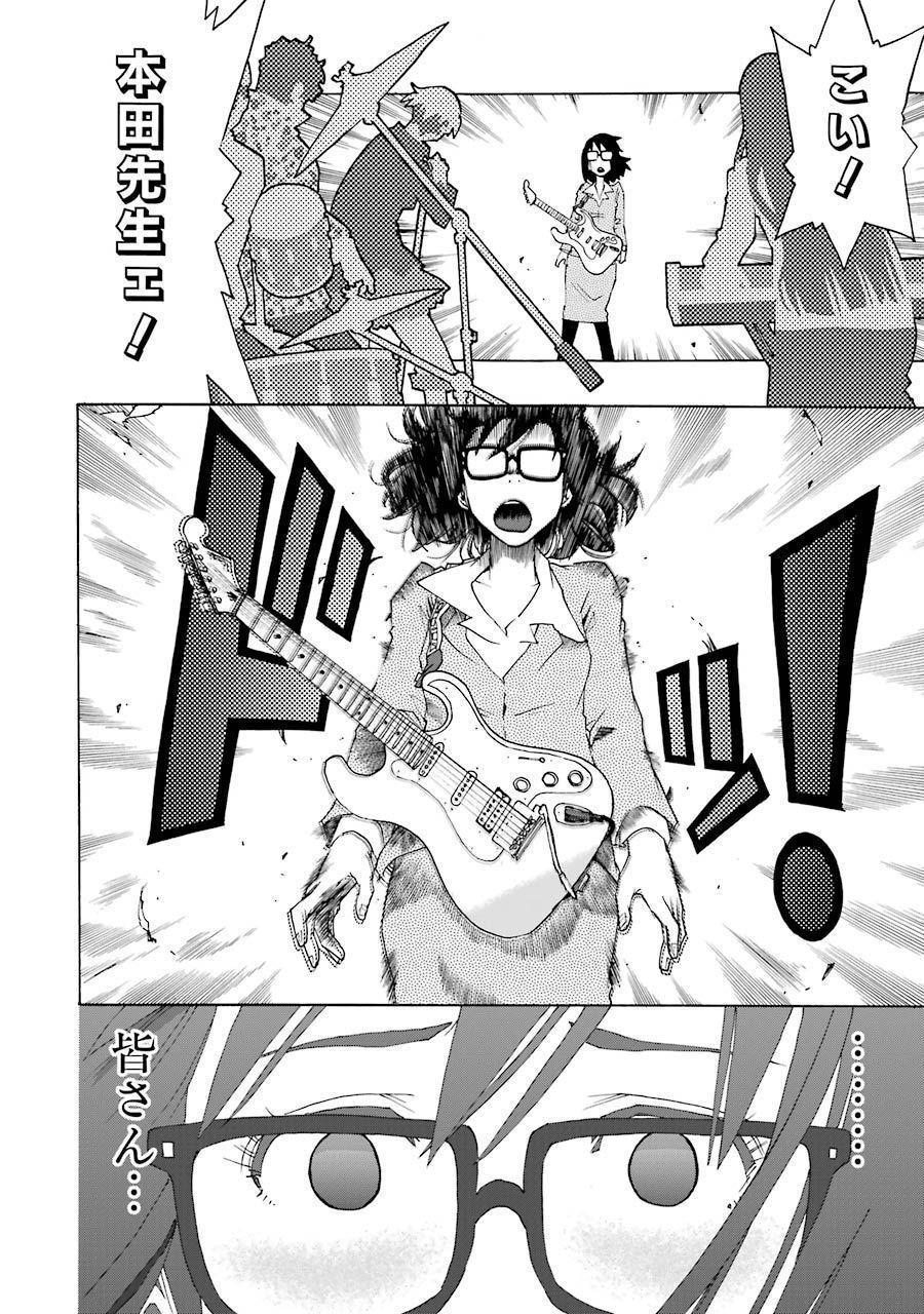 P44