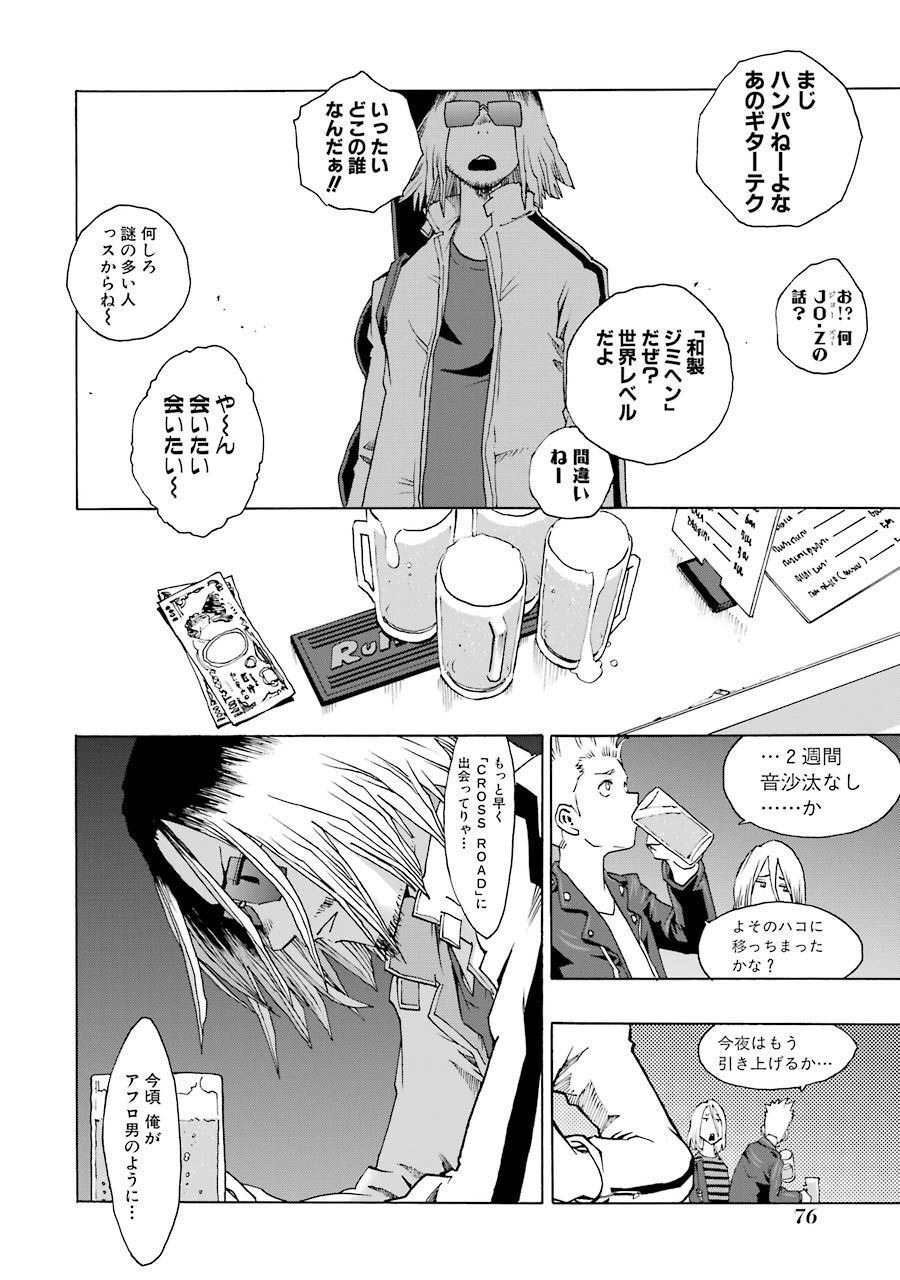 P20