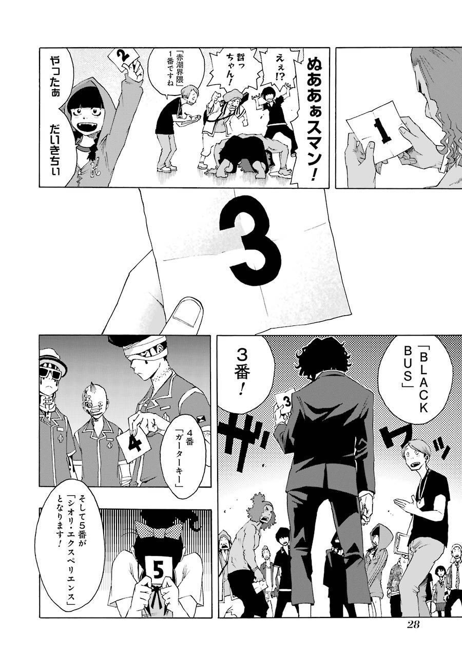 P26