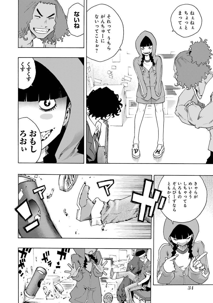 P32