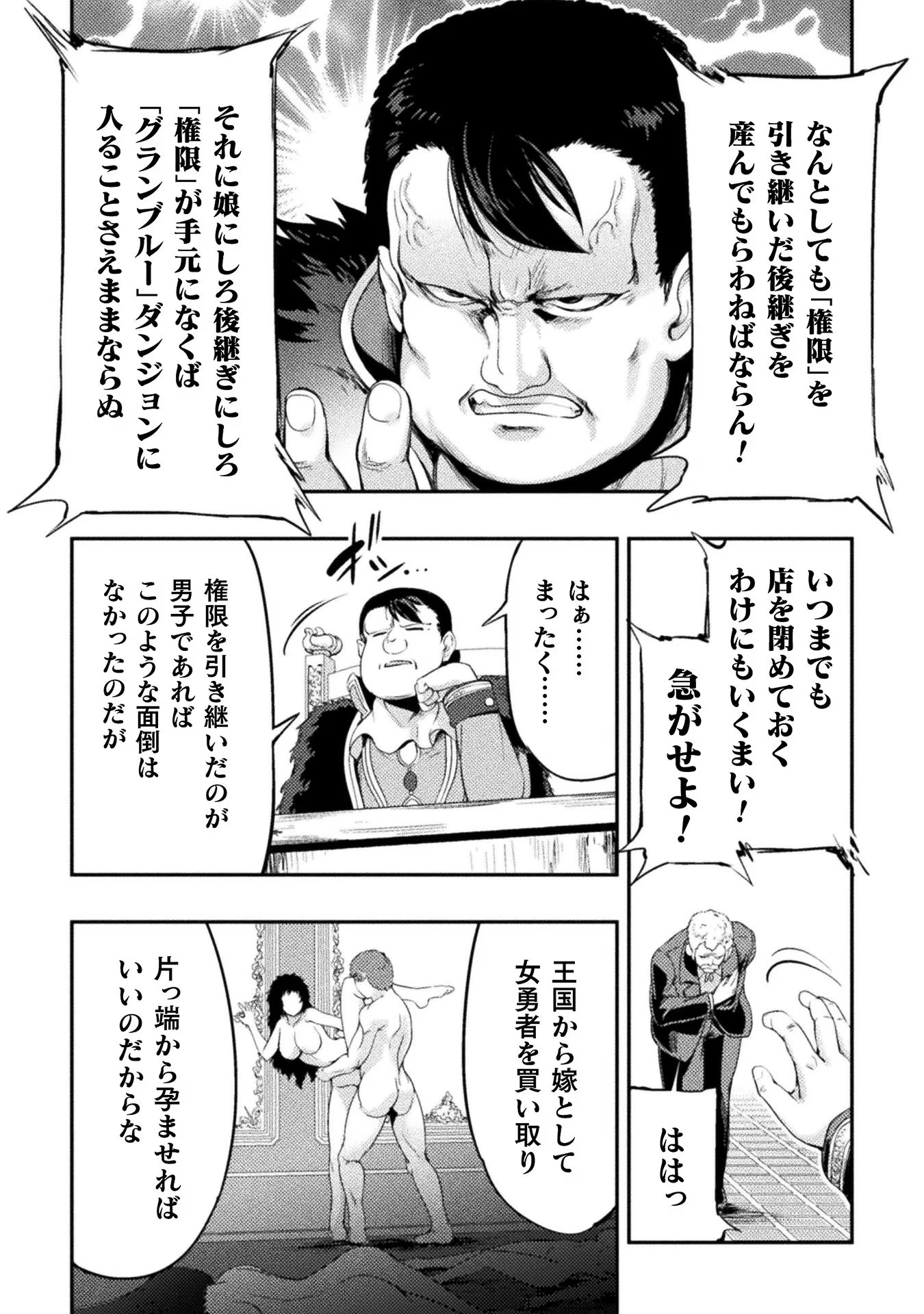 P25