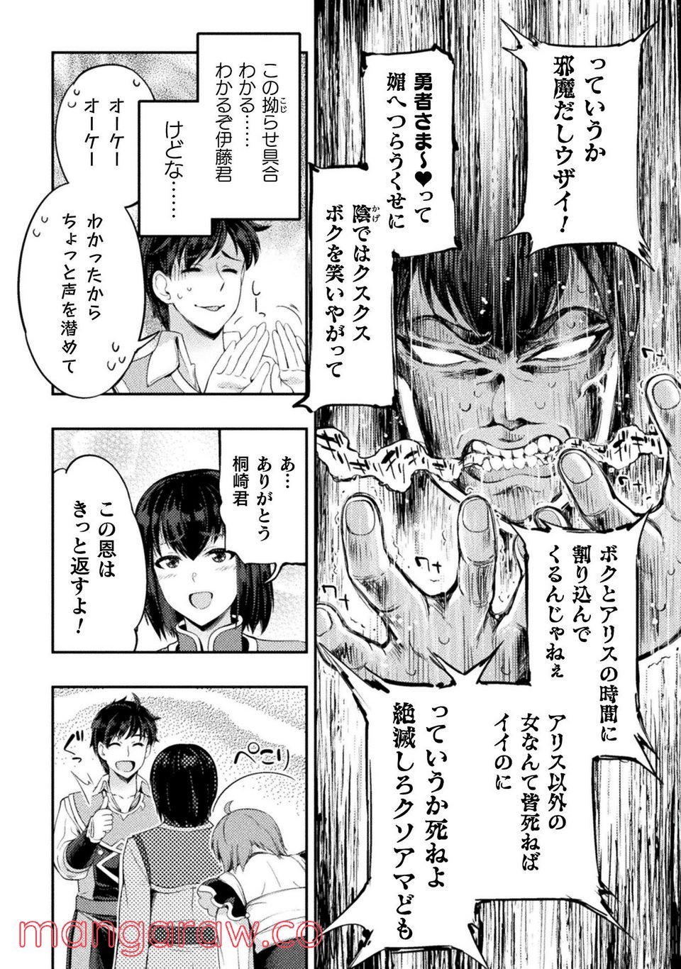 P12