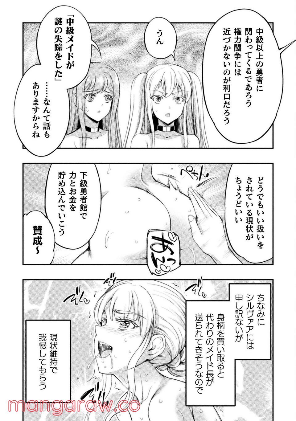 P14