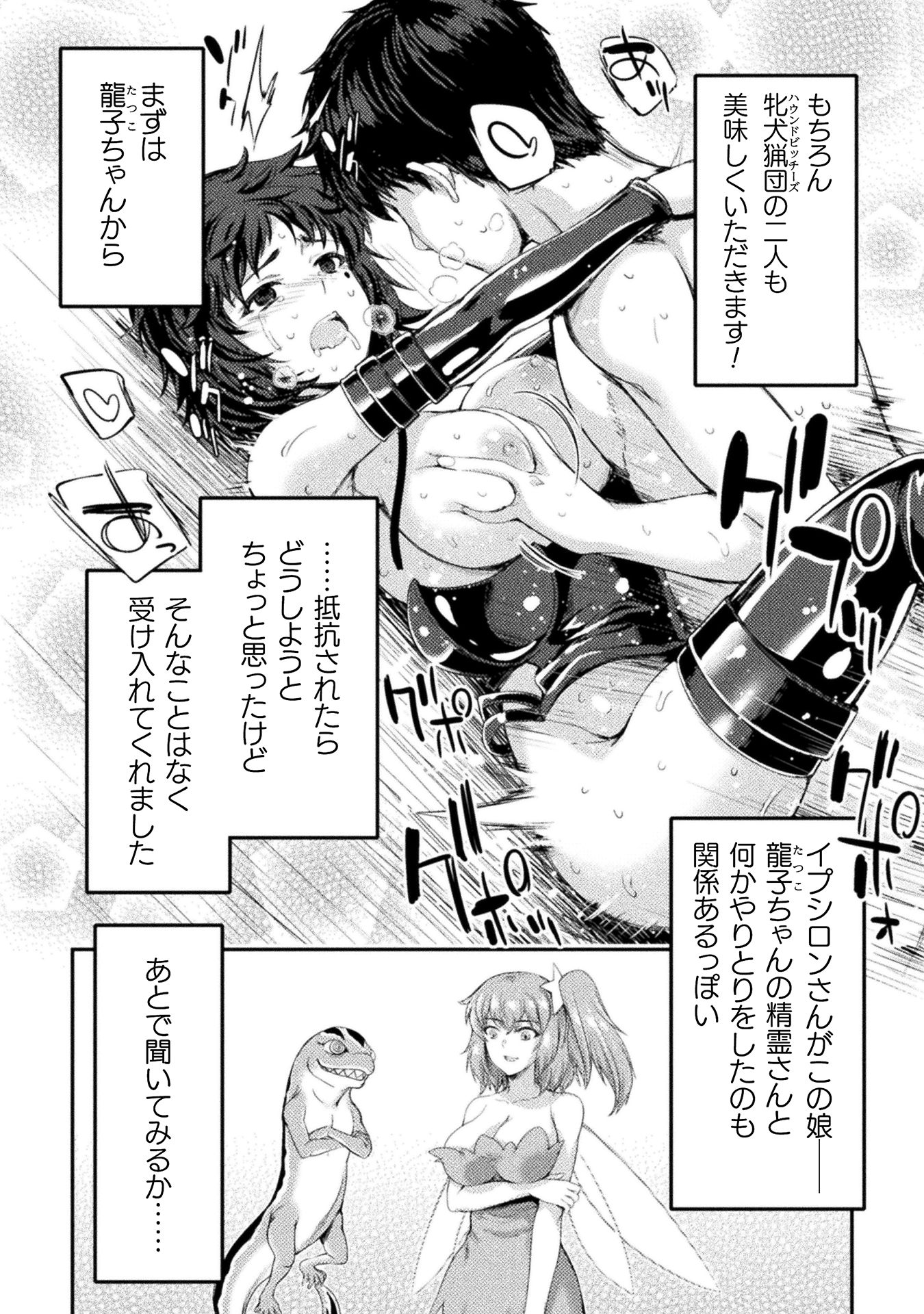 P21