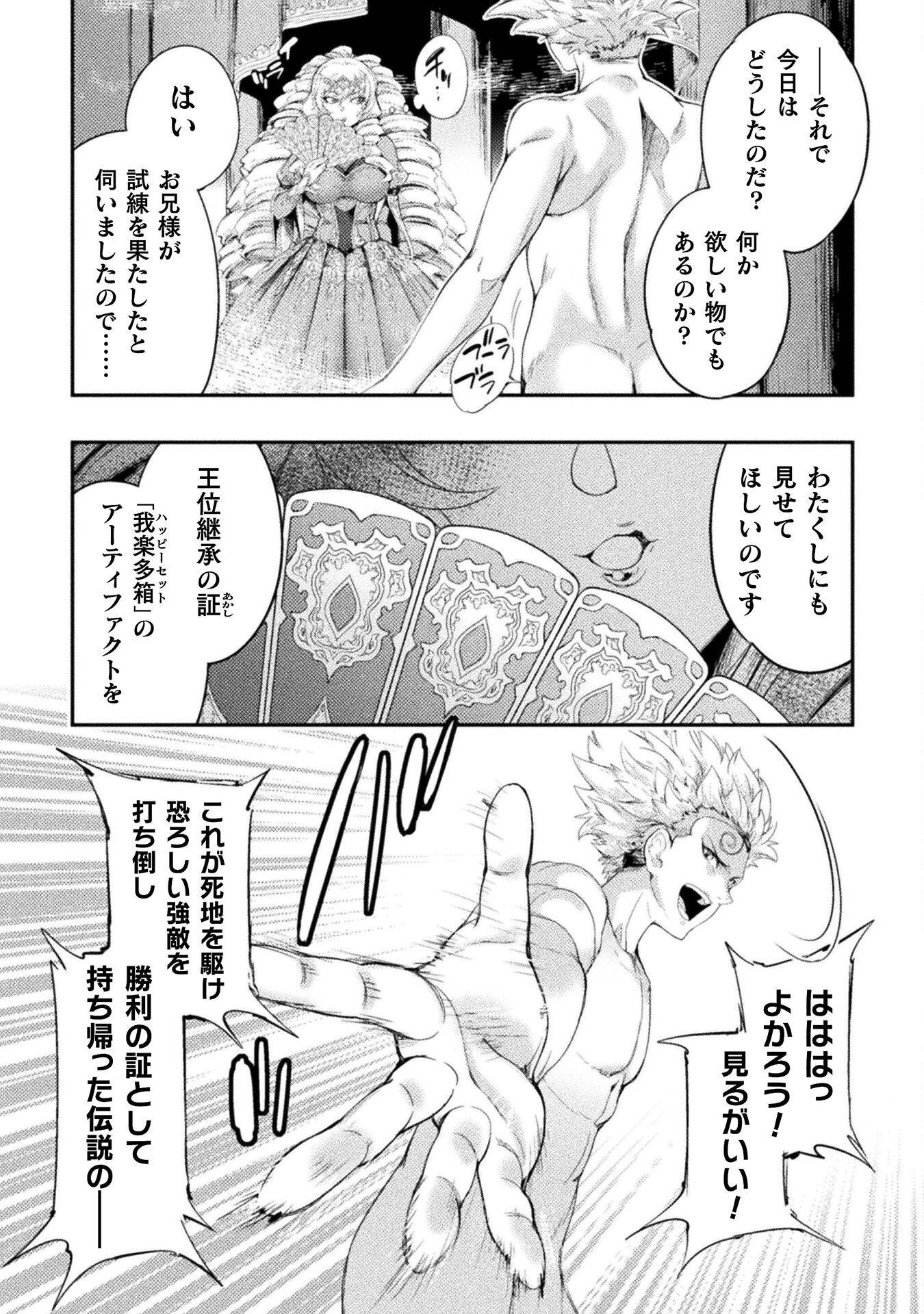 P8
