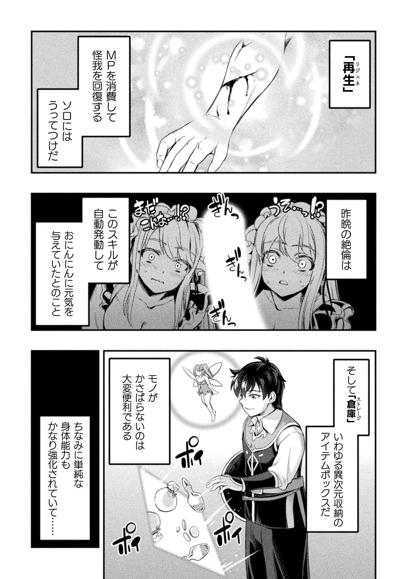 P32