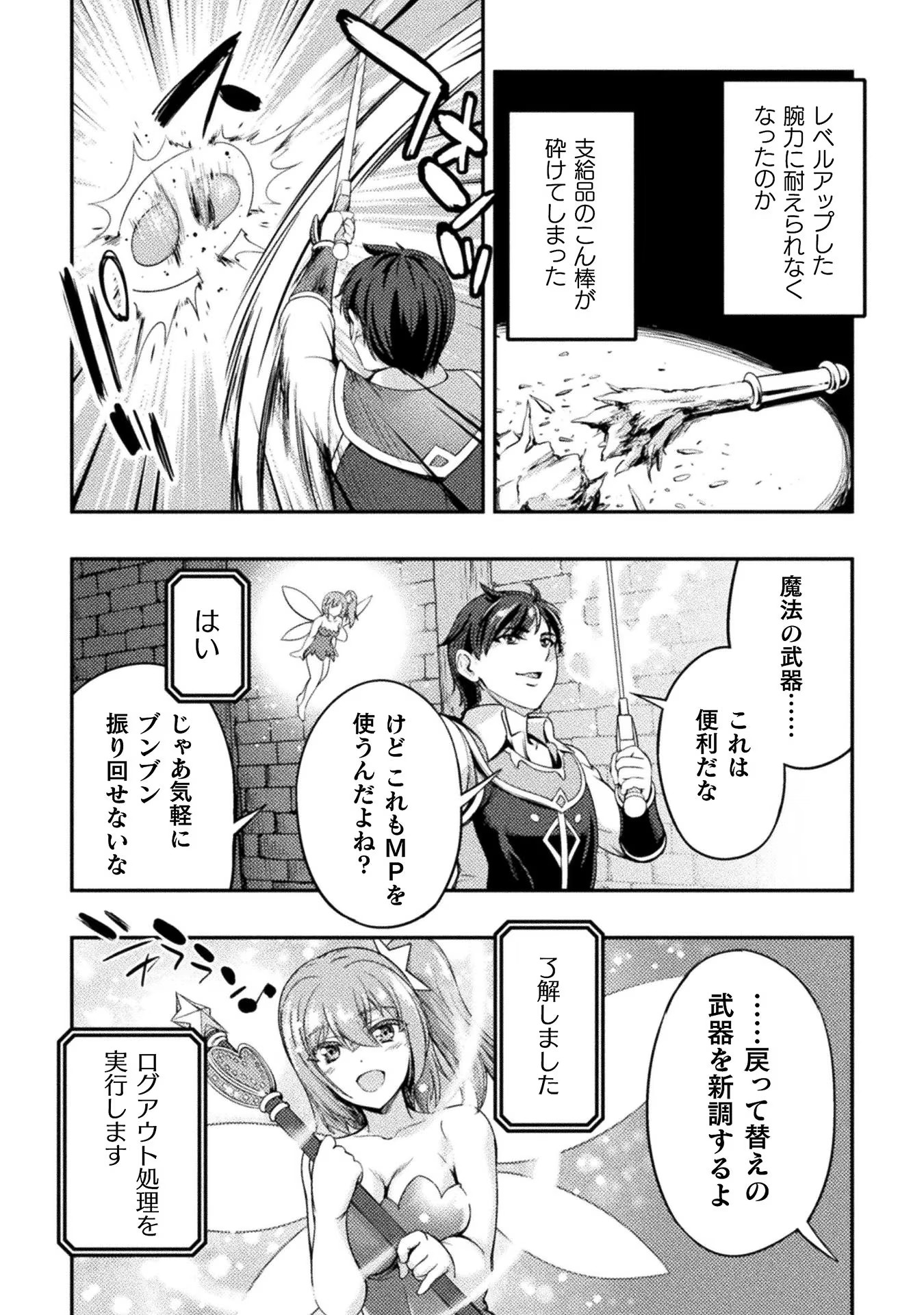 P33