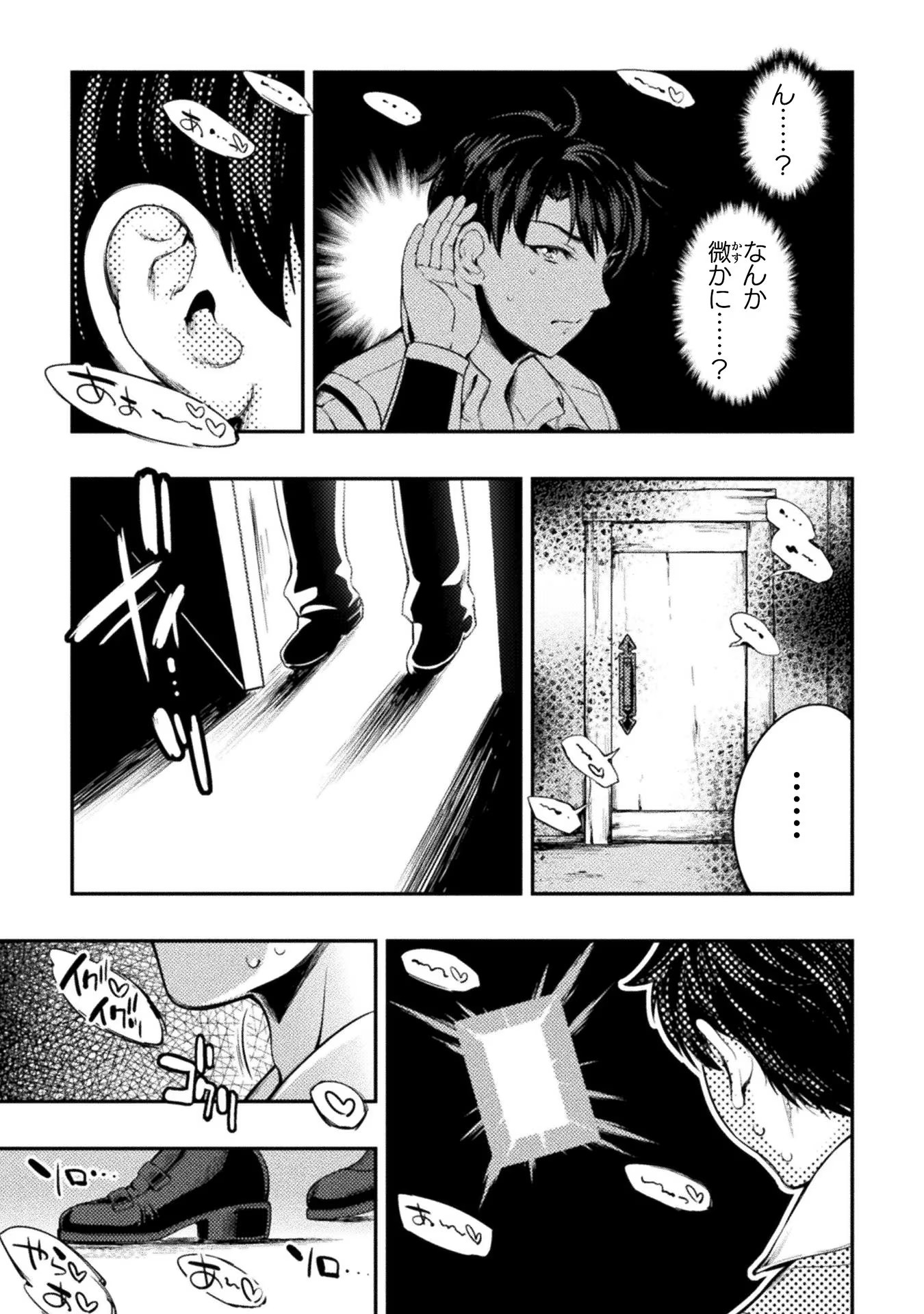 P38