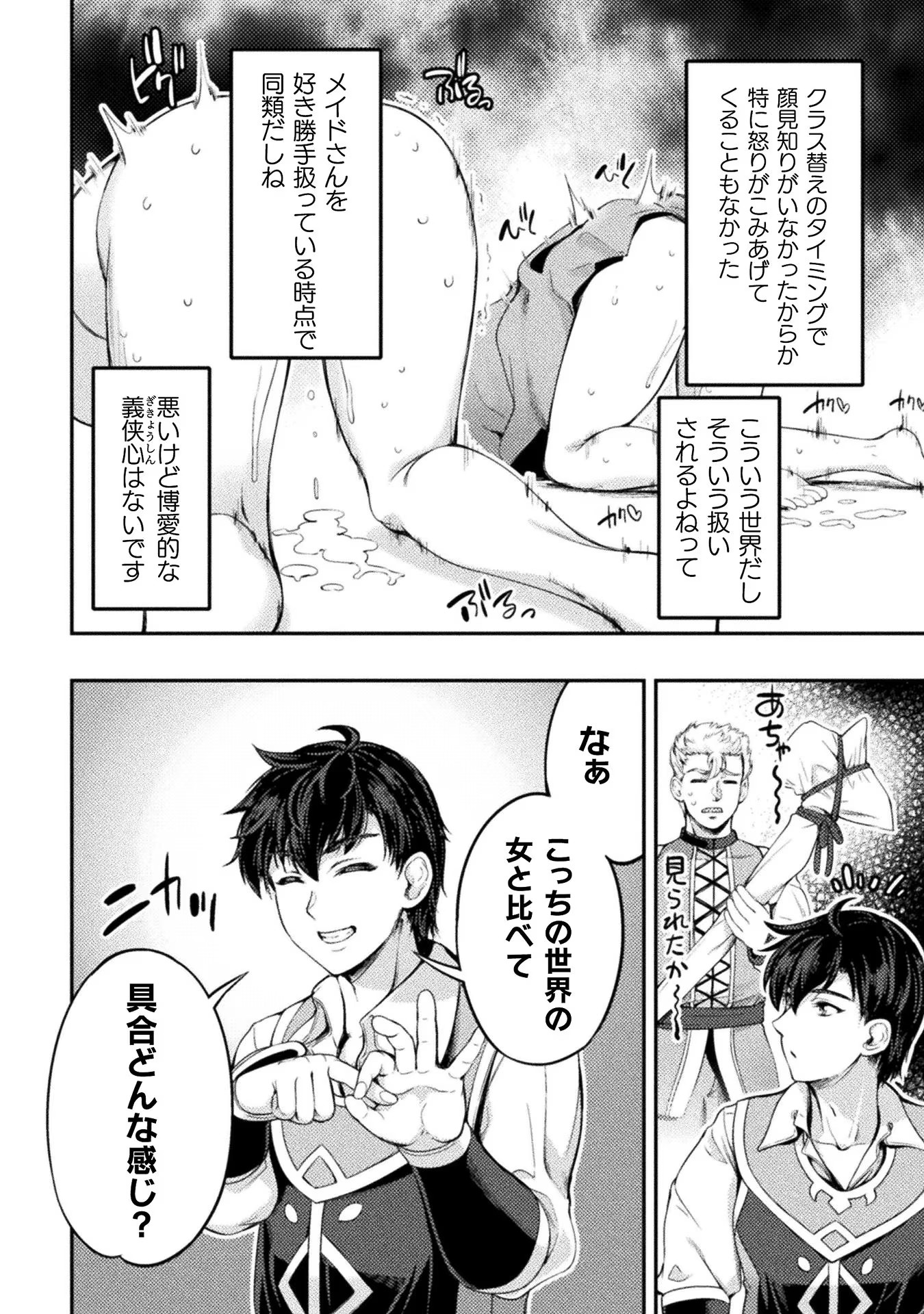P43