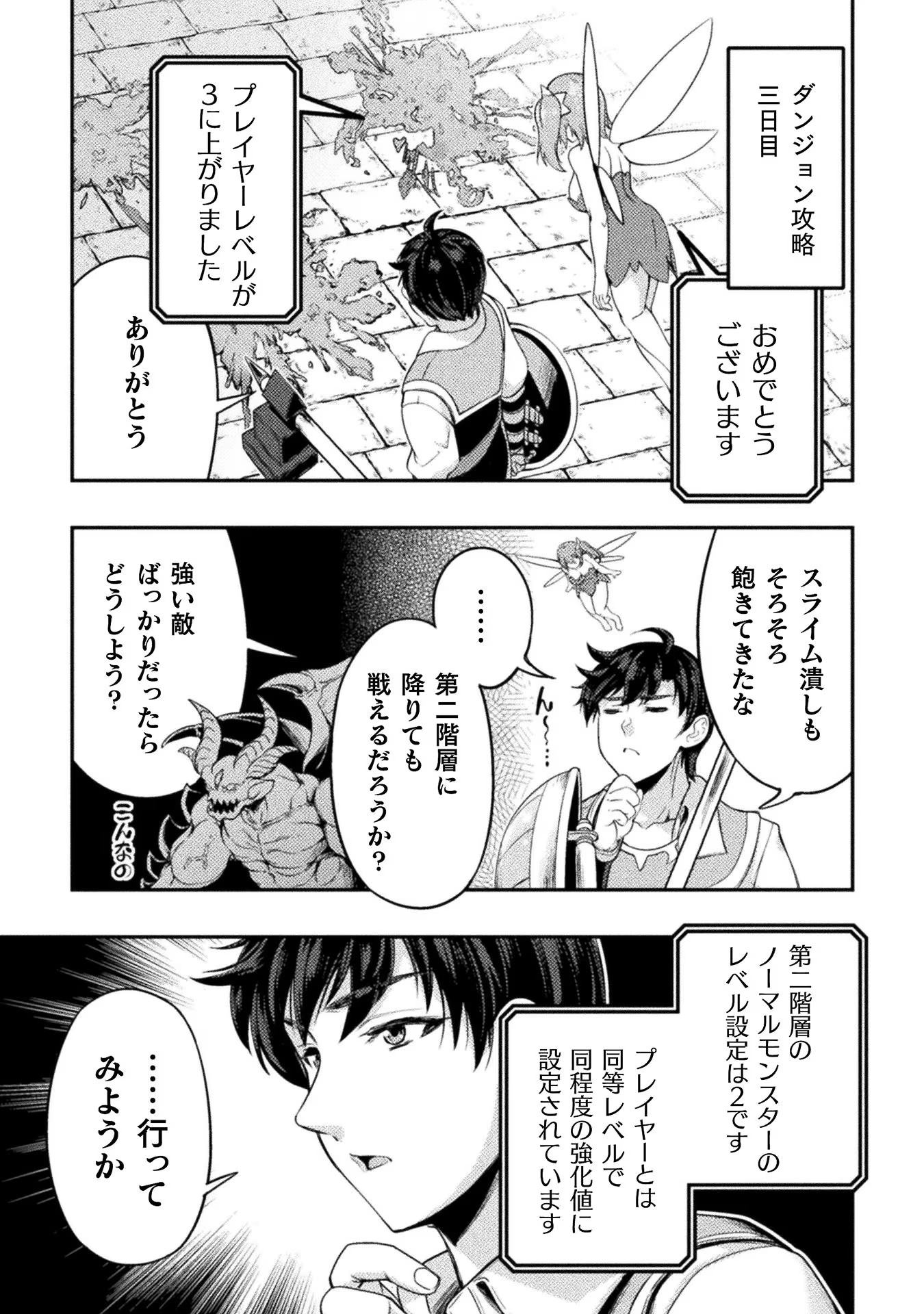 P48