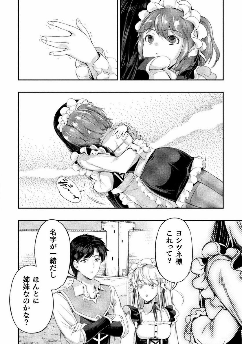 P28