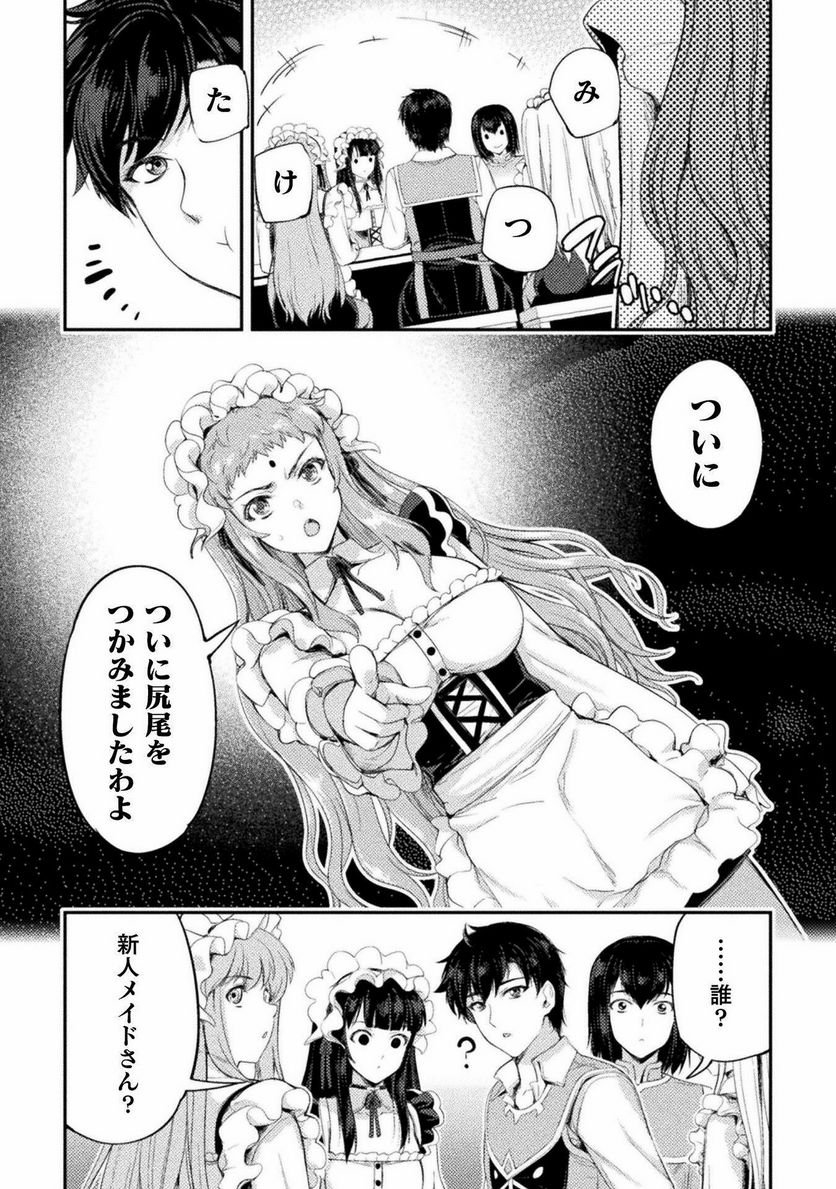 P32