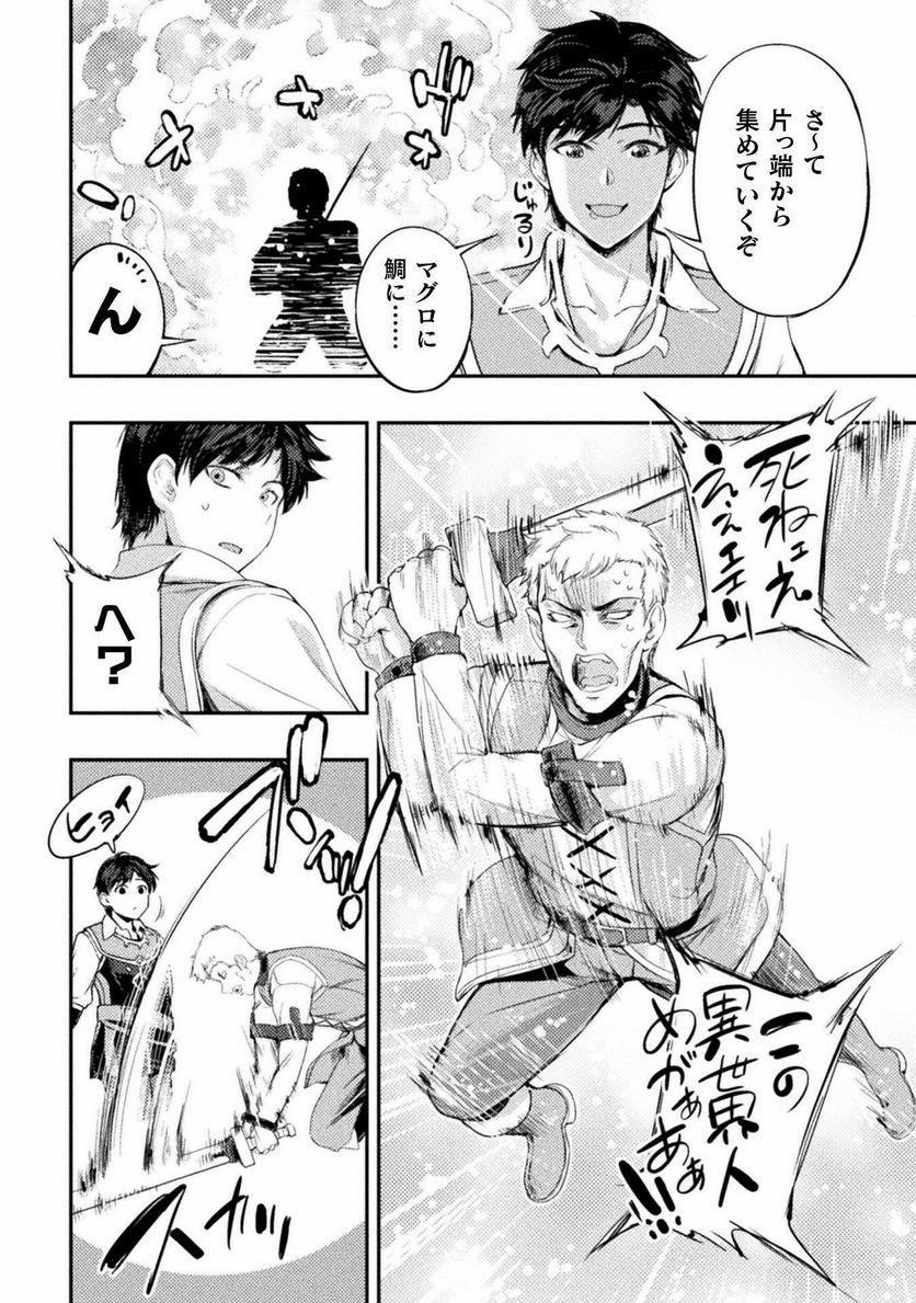 P6