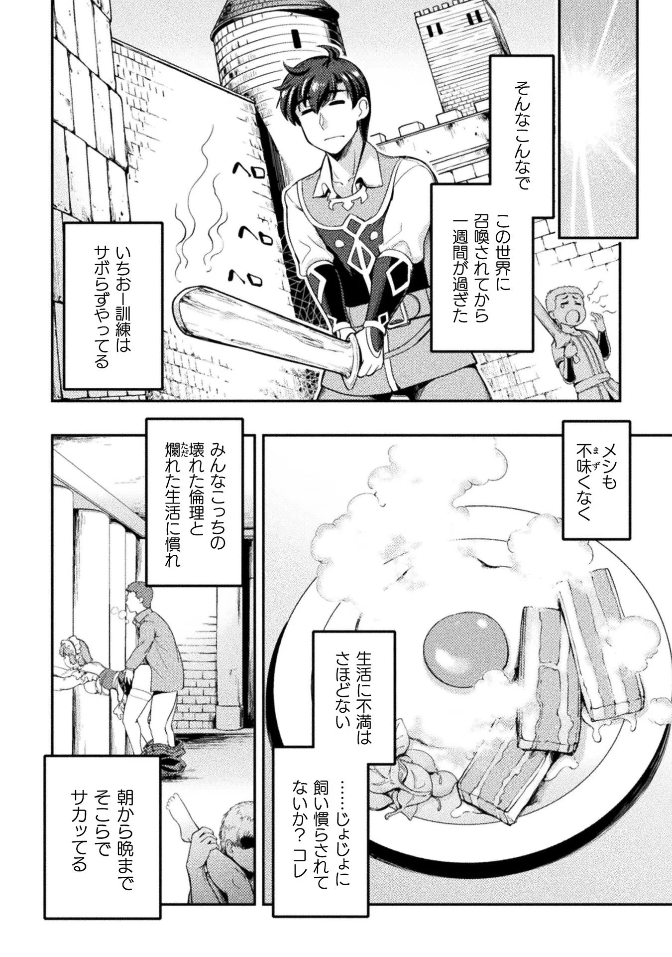 P30