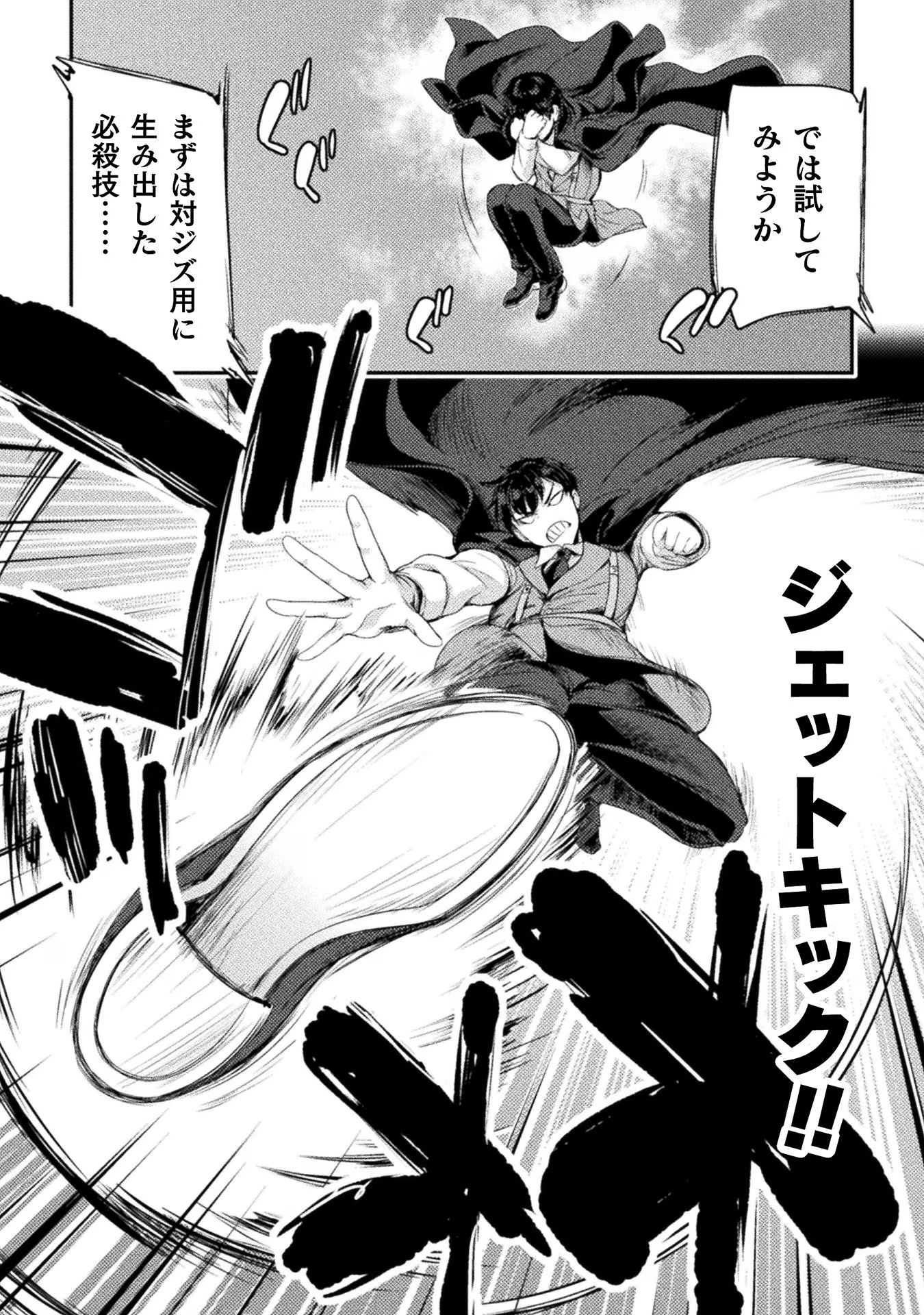 P28