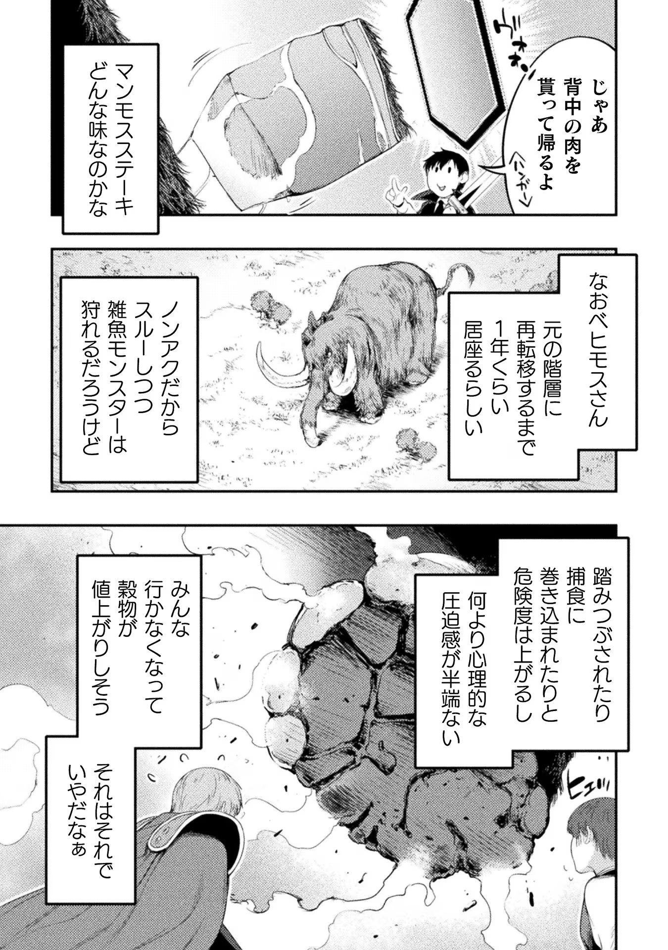 P33
