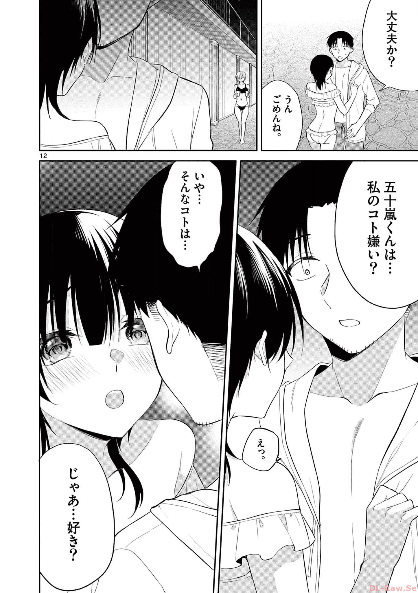 P12