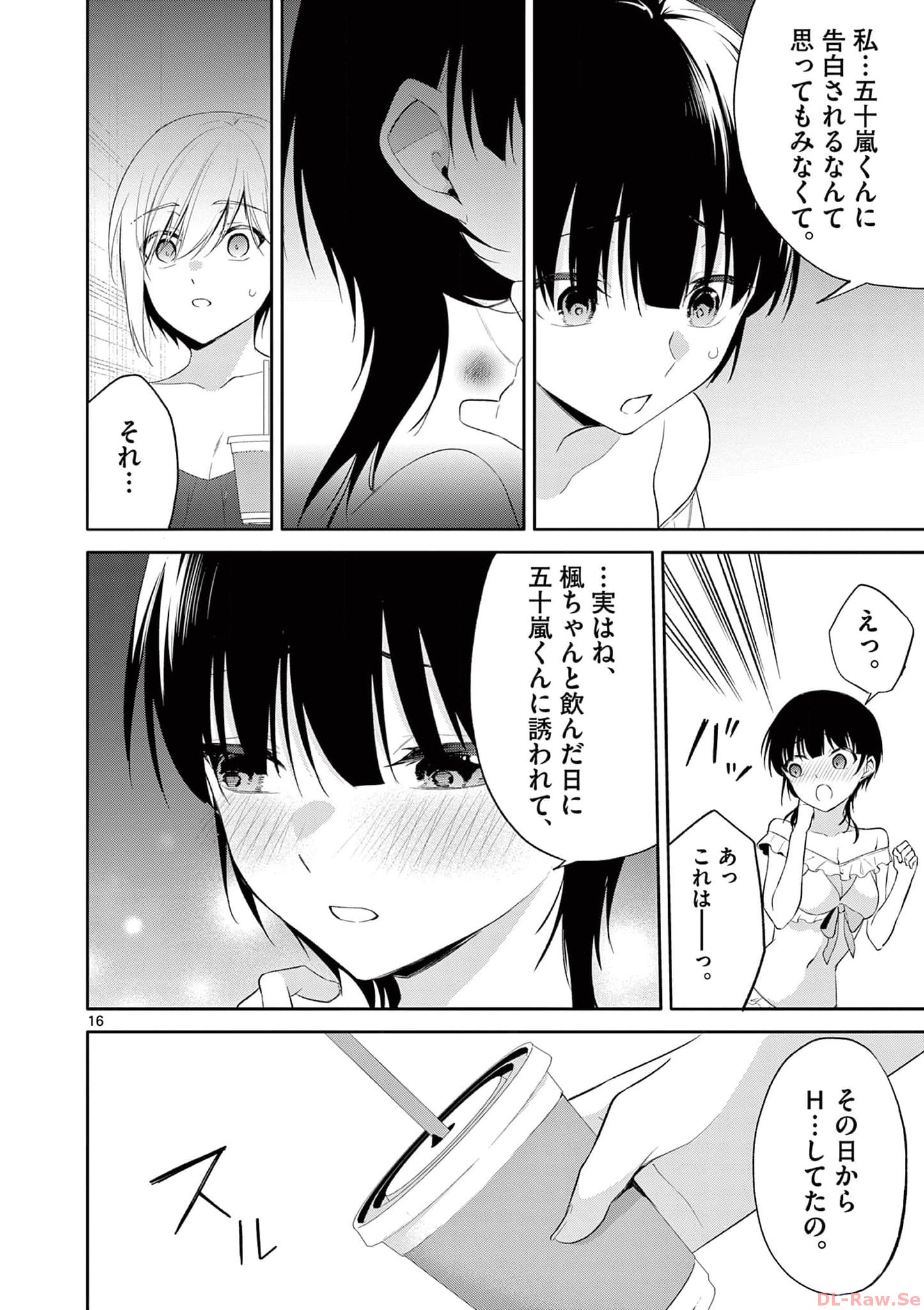 P16