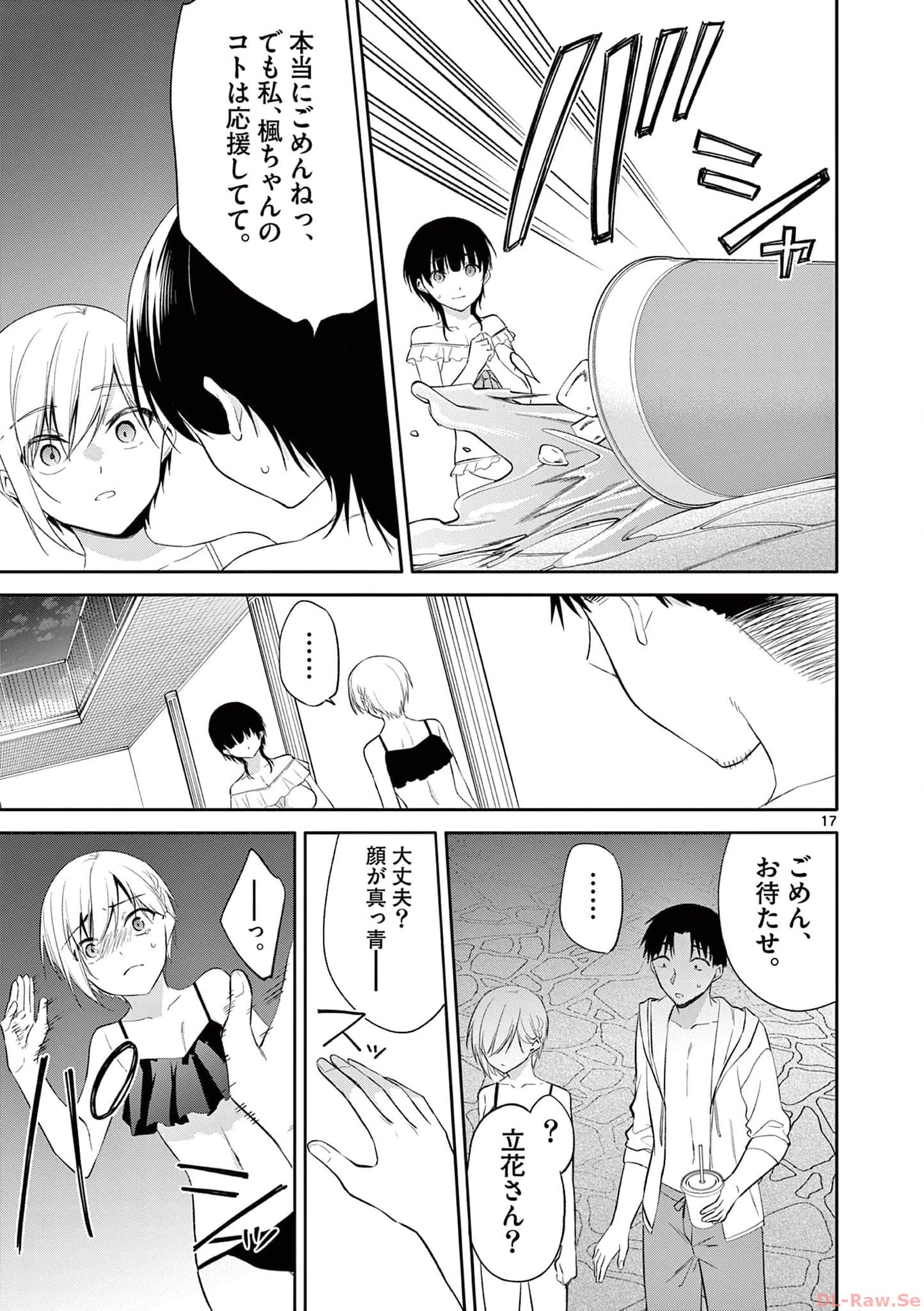 P17