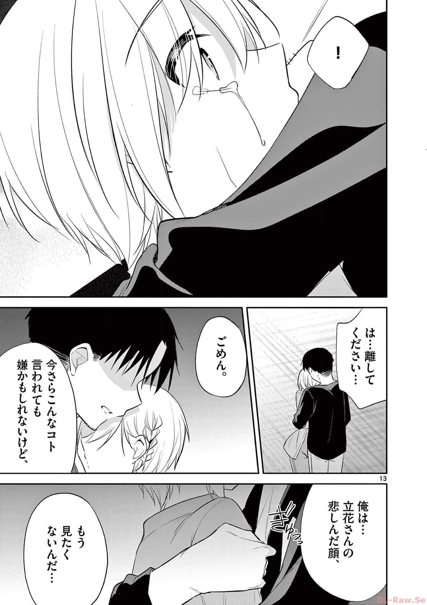 P13