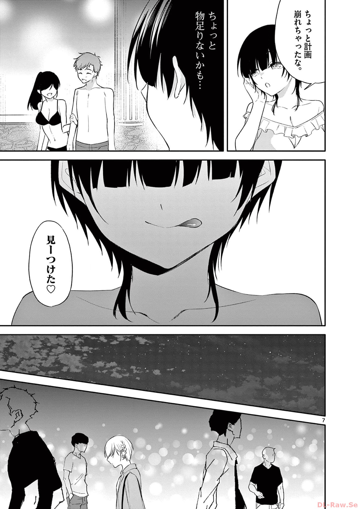 P7