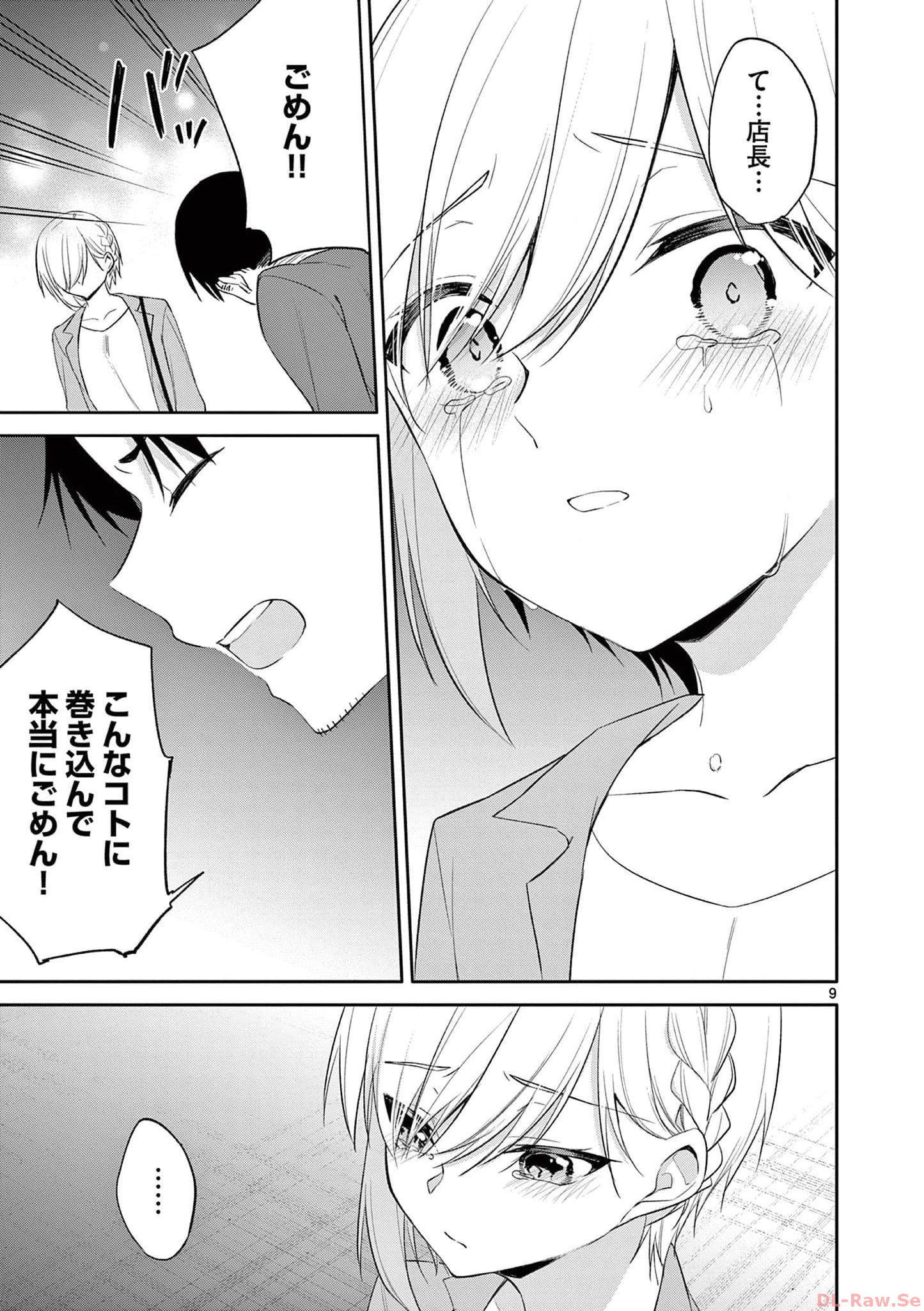 P9