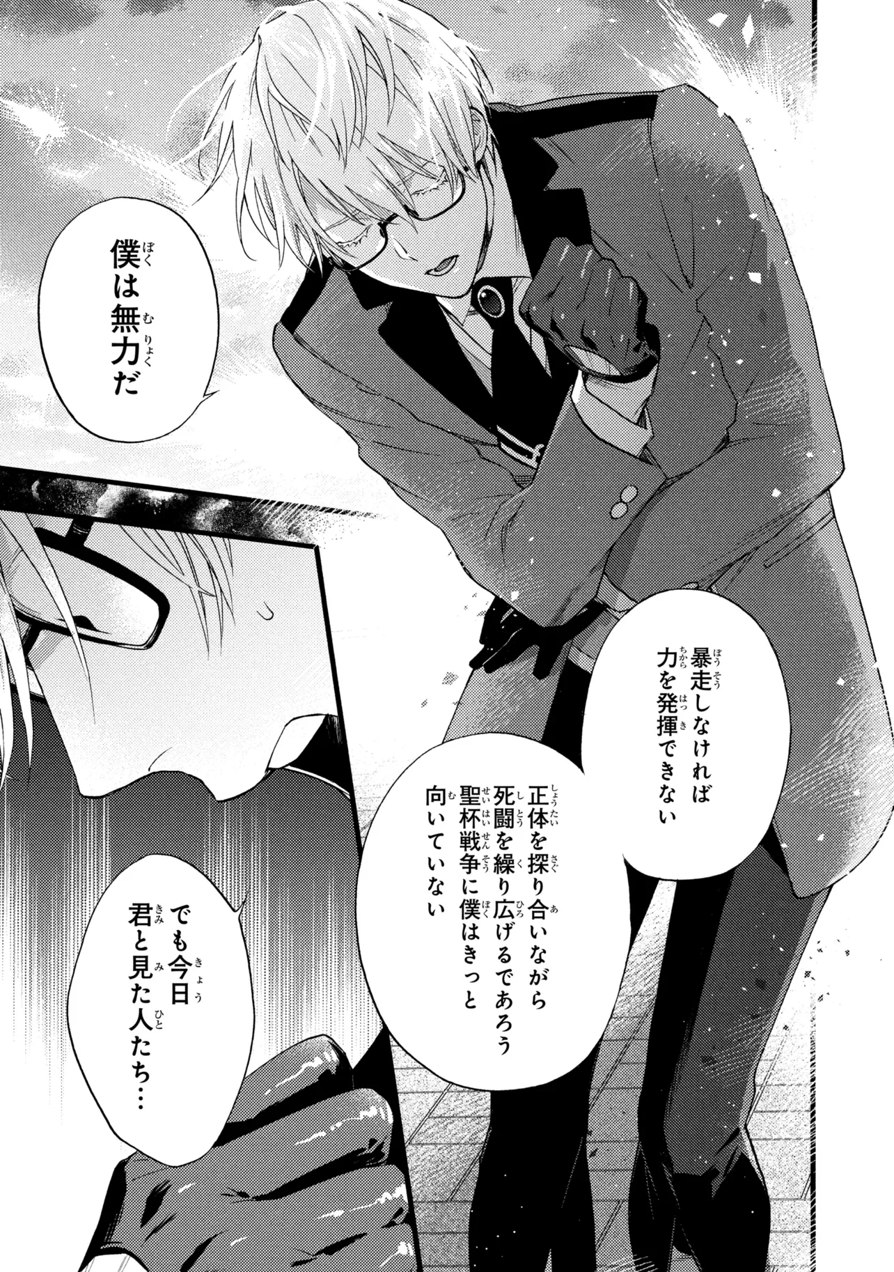 P7
