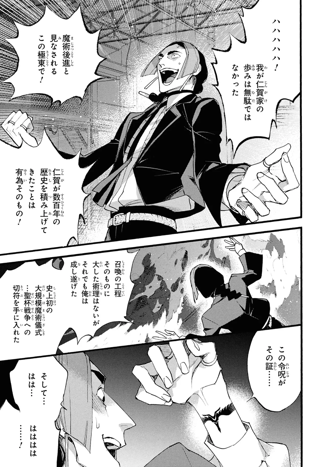P25