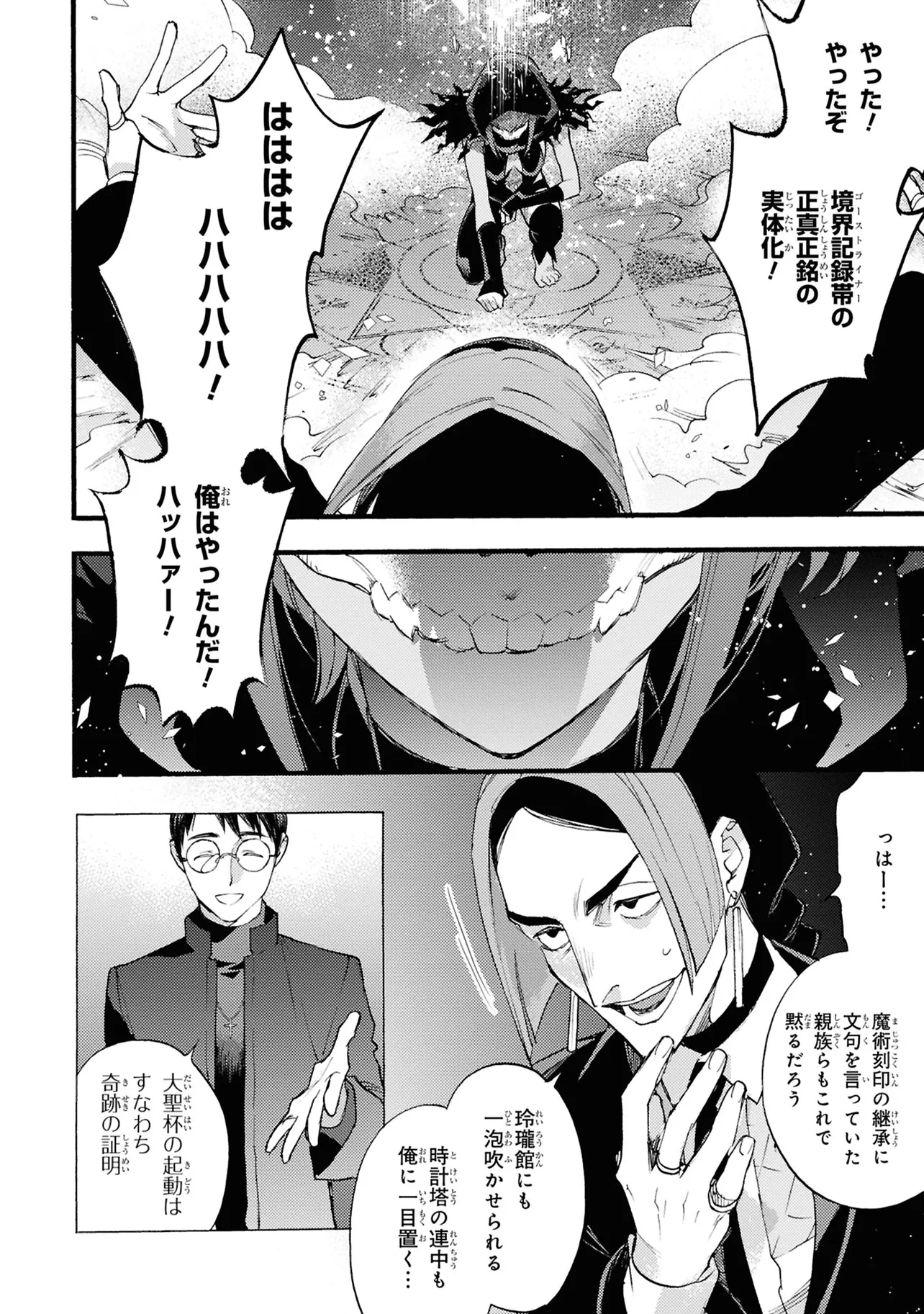 P26