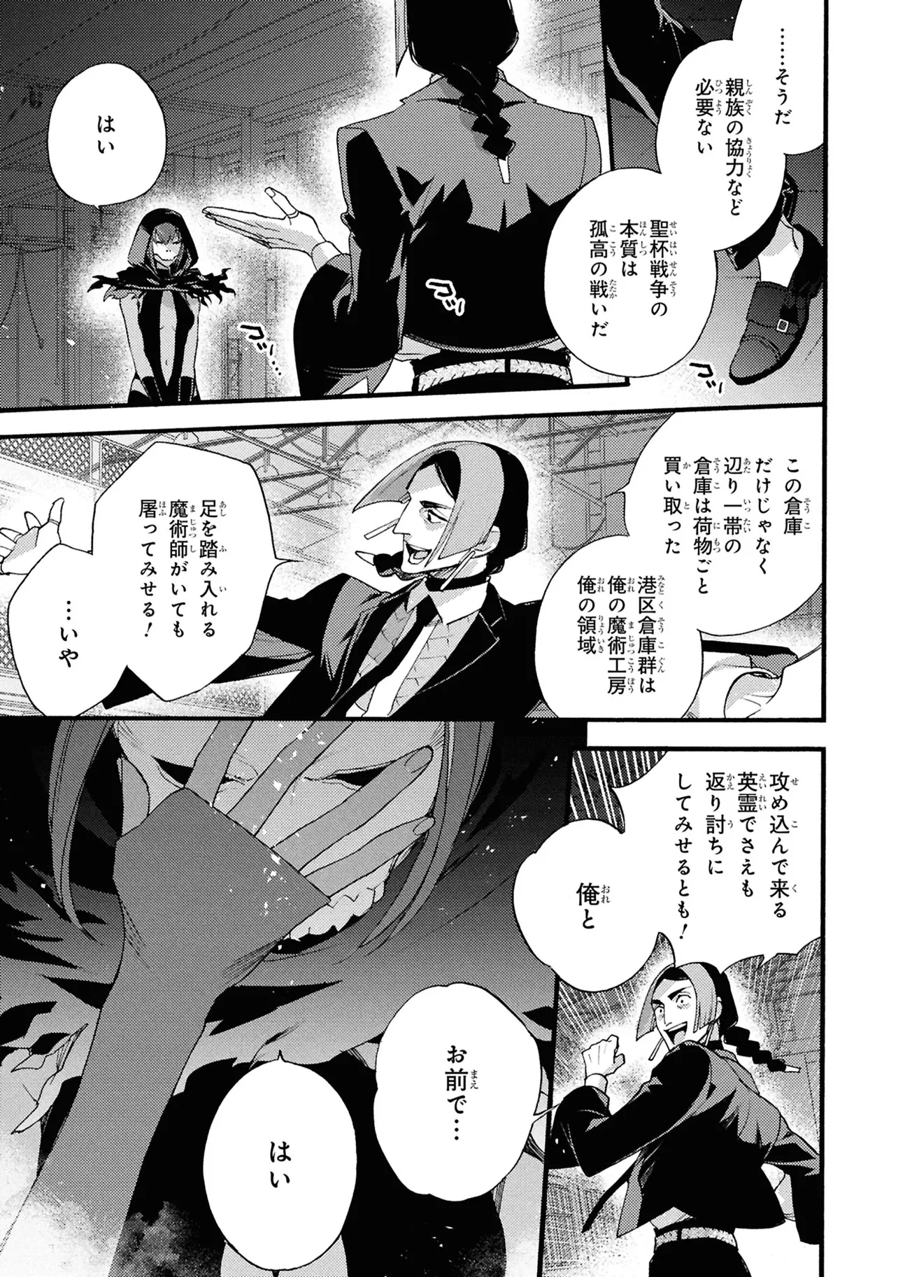 P29