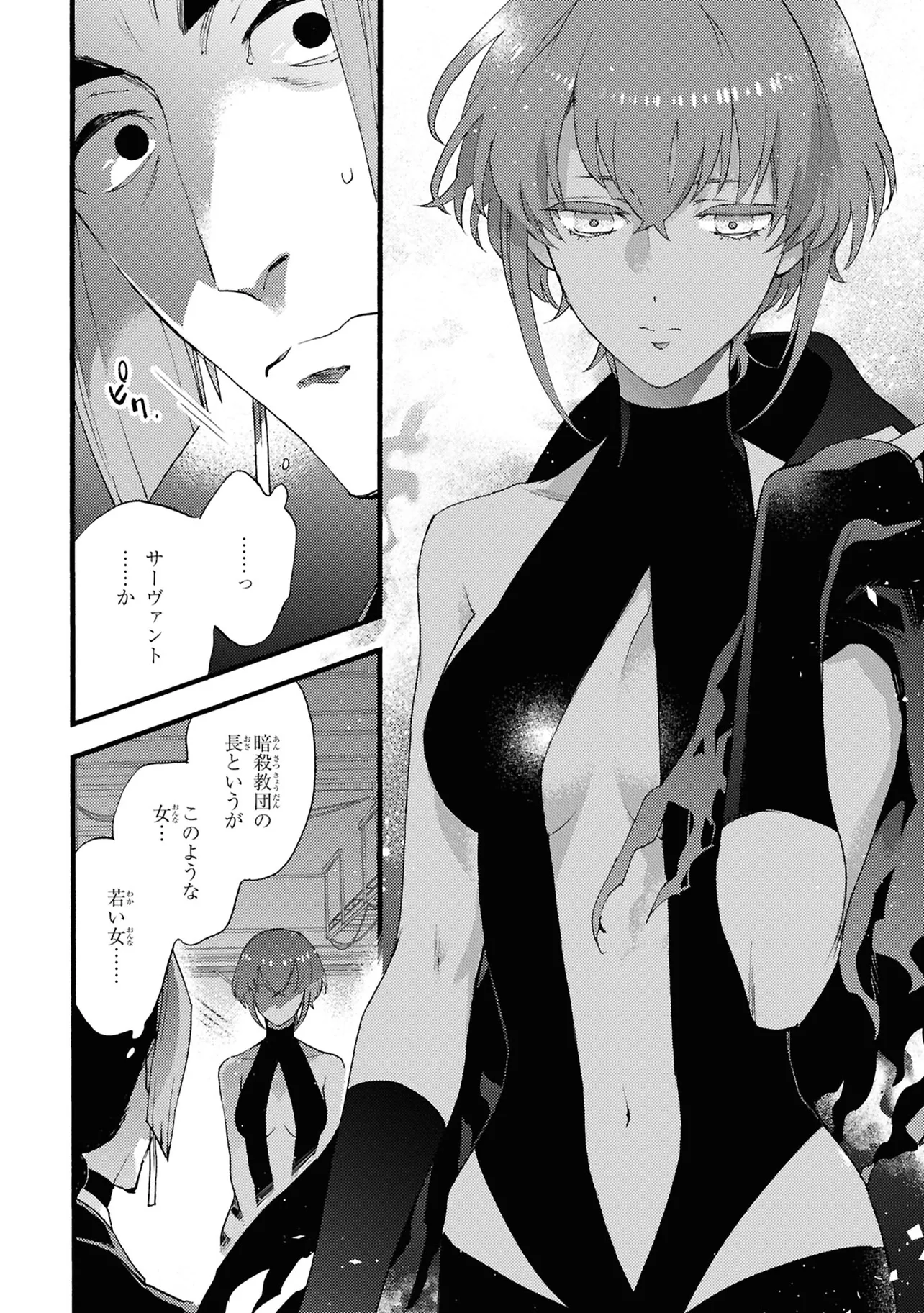 P30