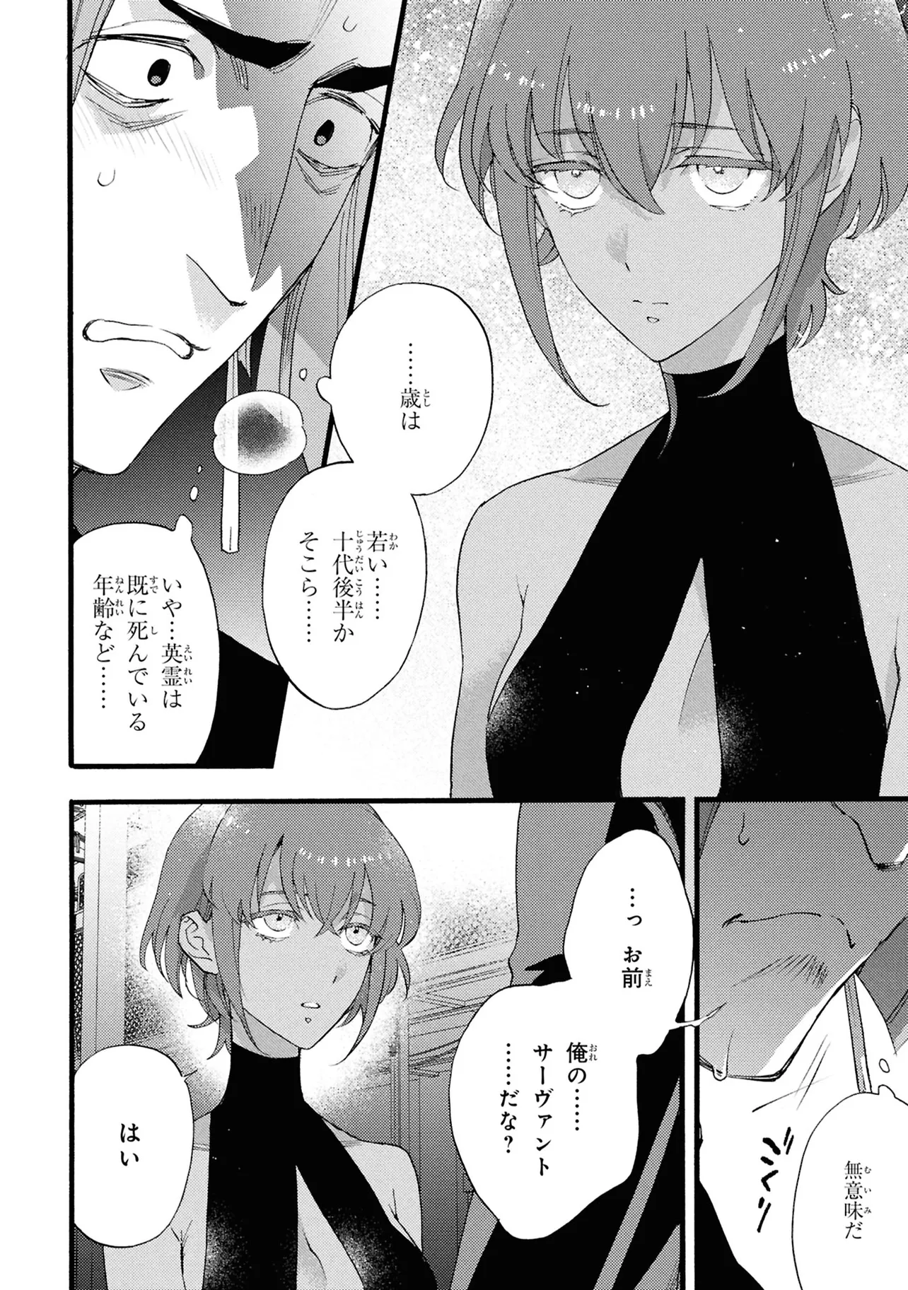P32
