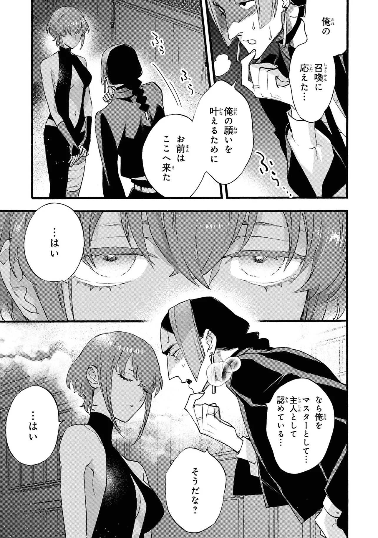 P33