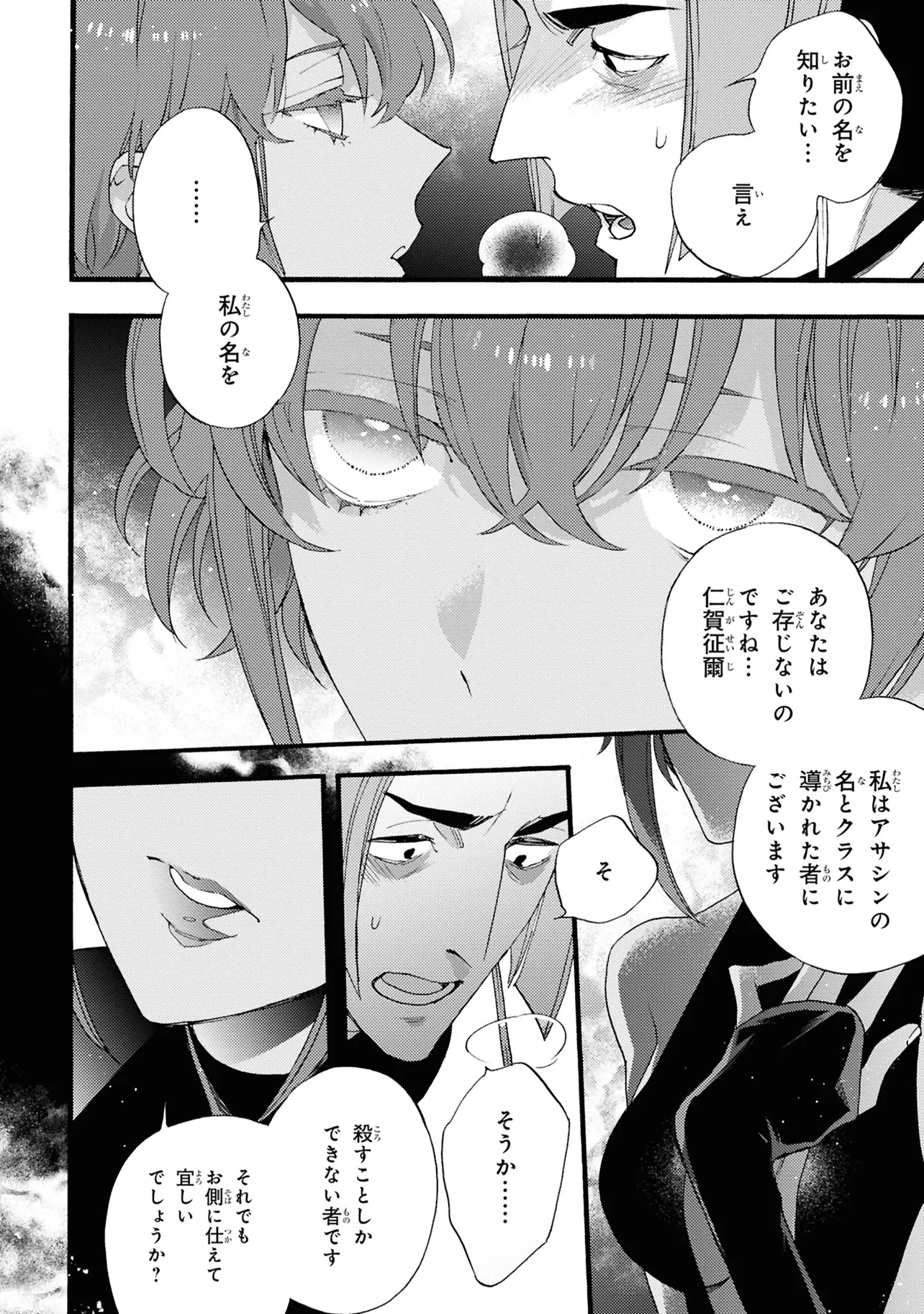 P34