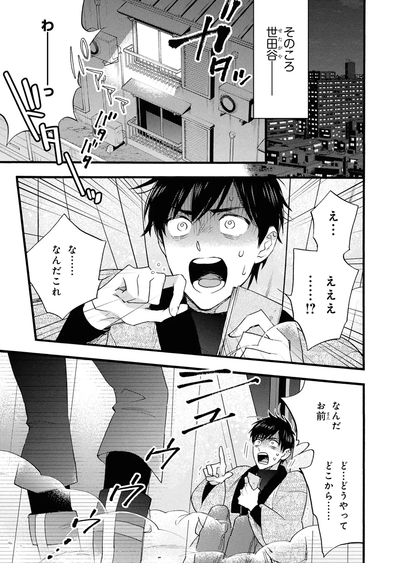 P43