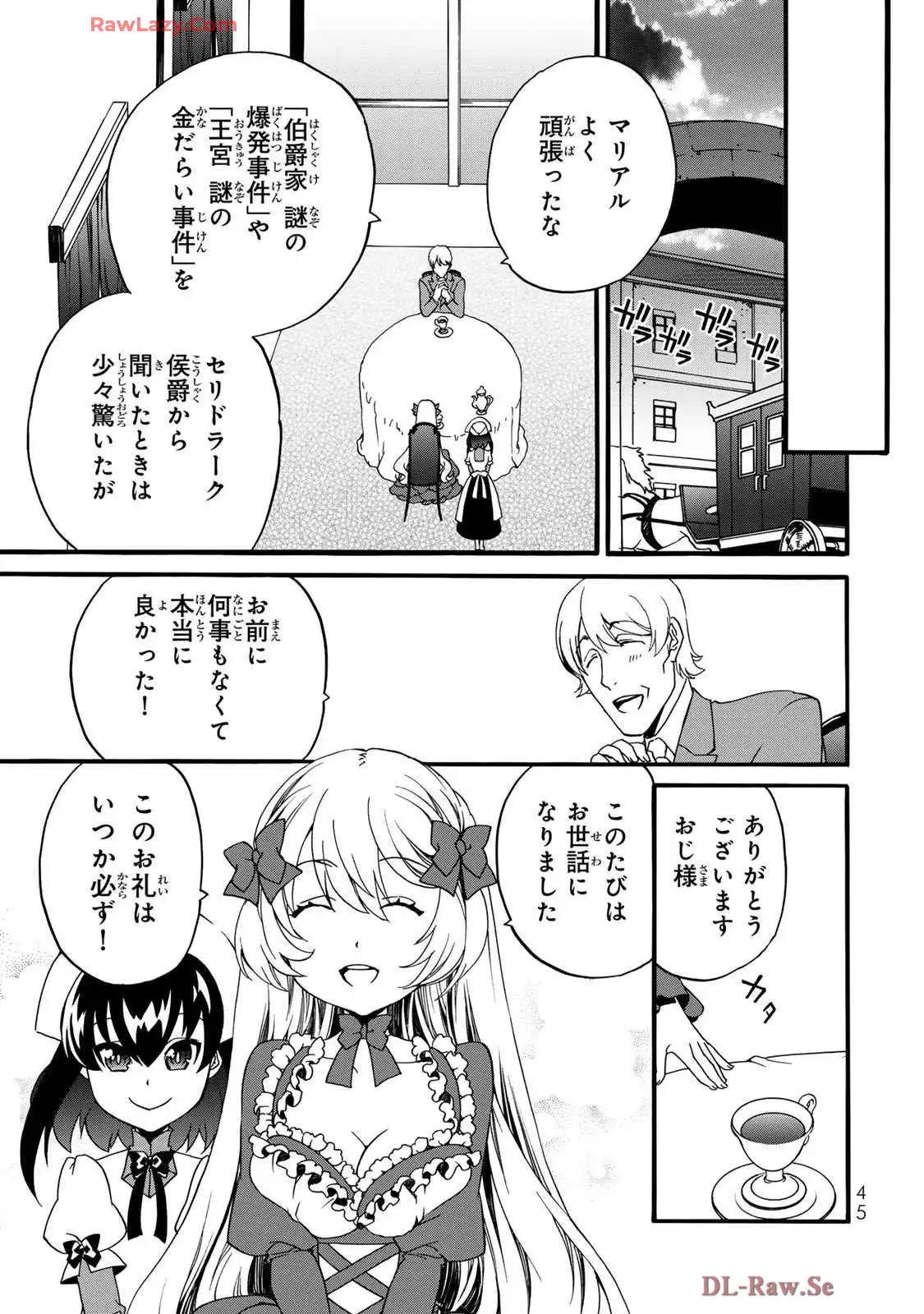 P43