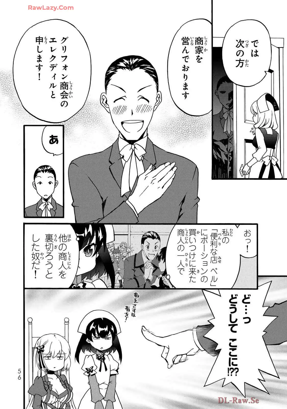 P54
