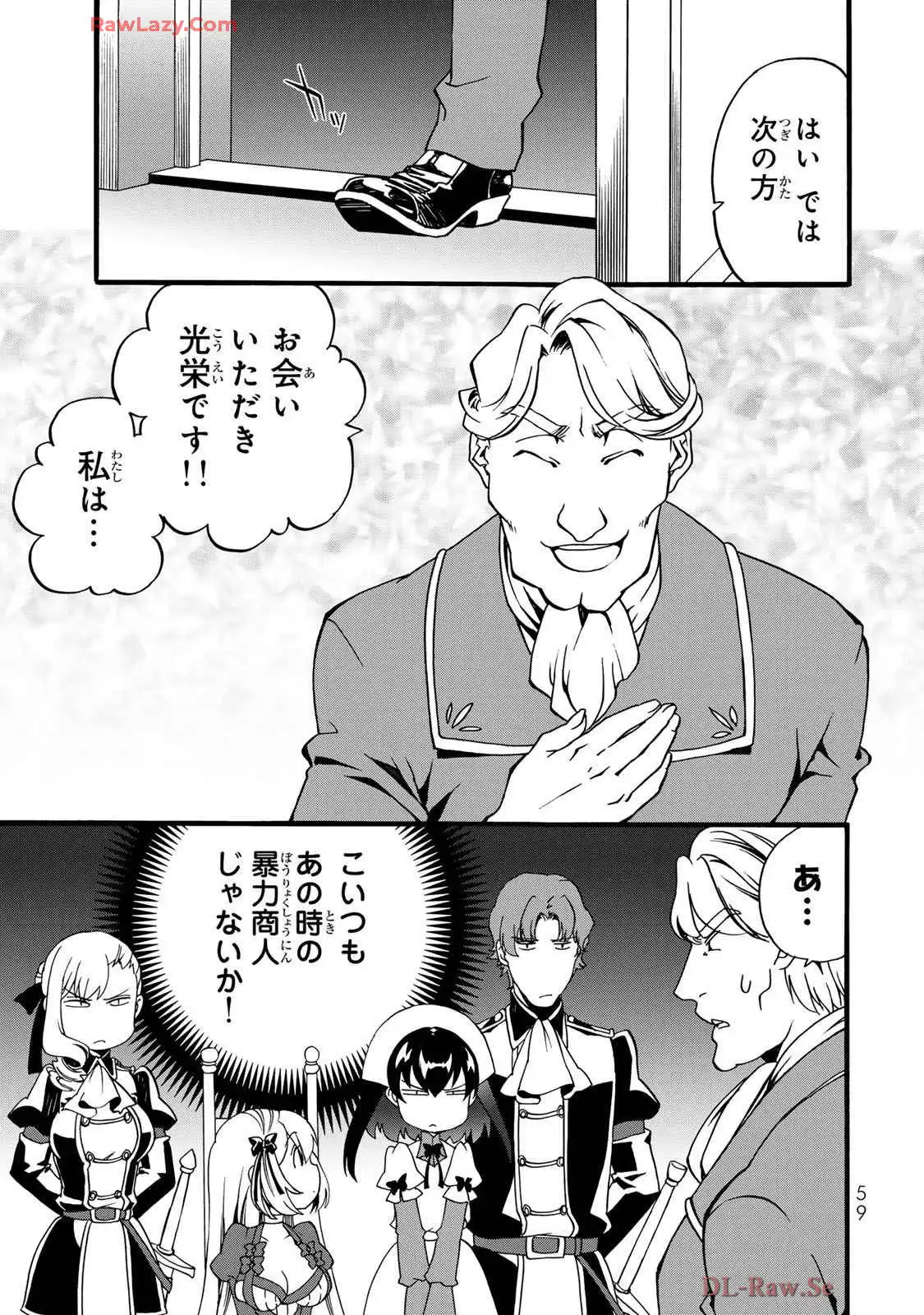 P57