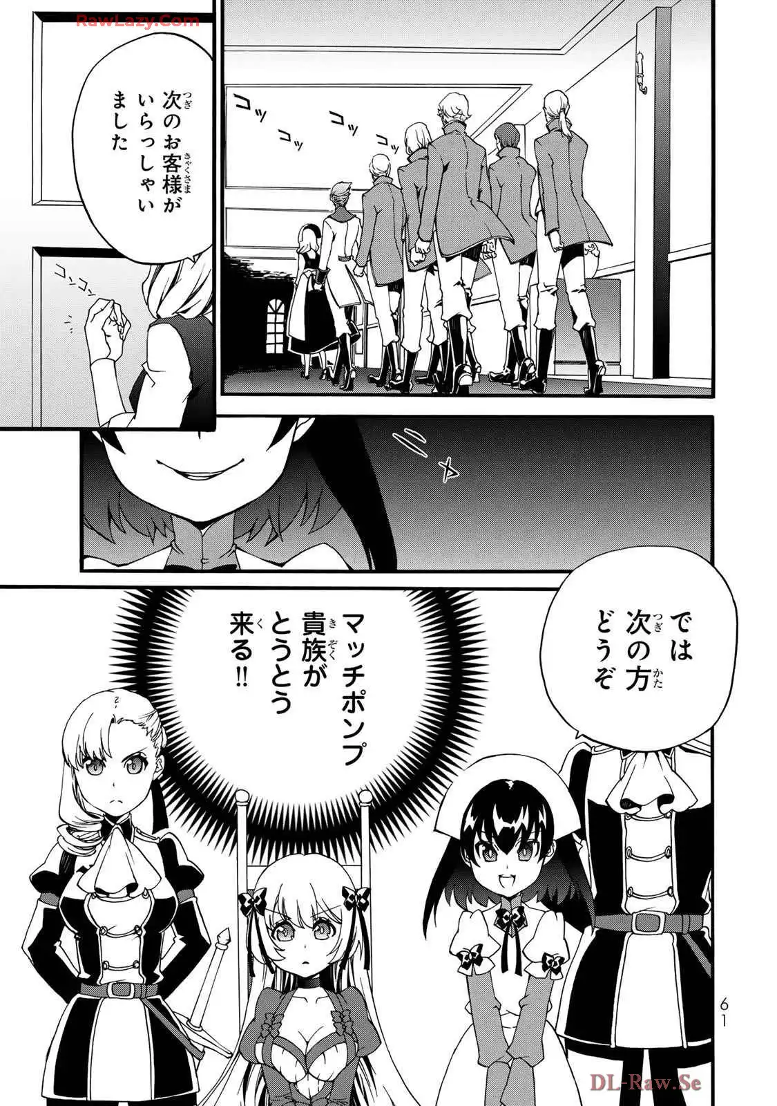P59