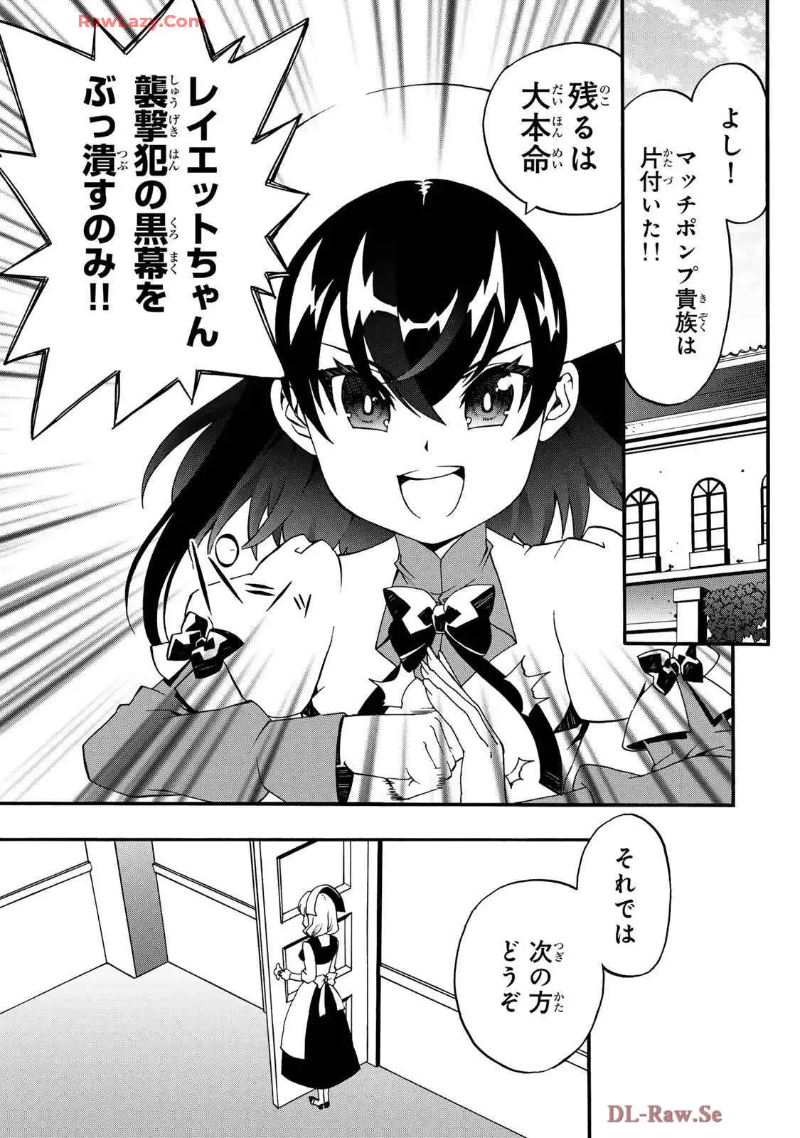 P69