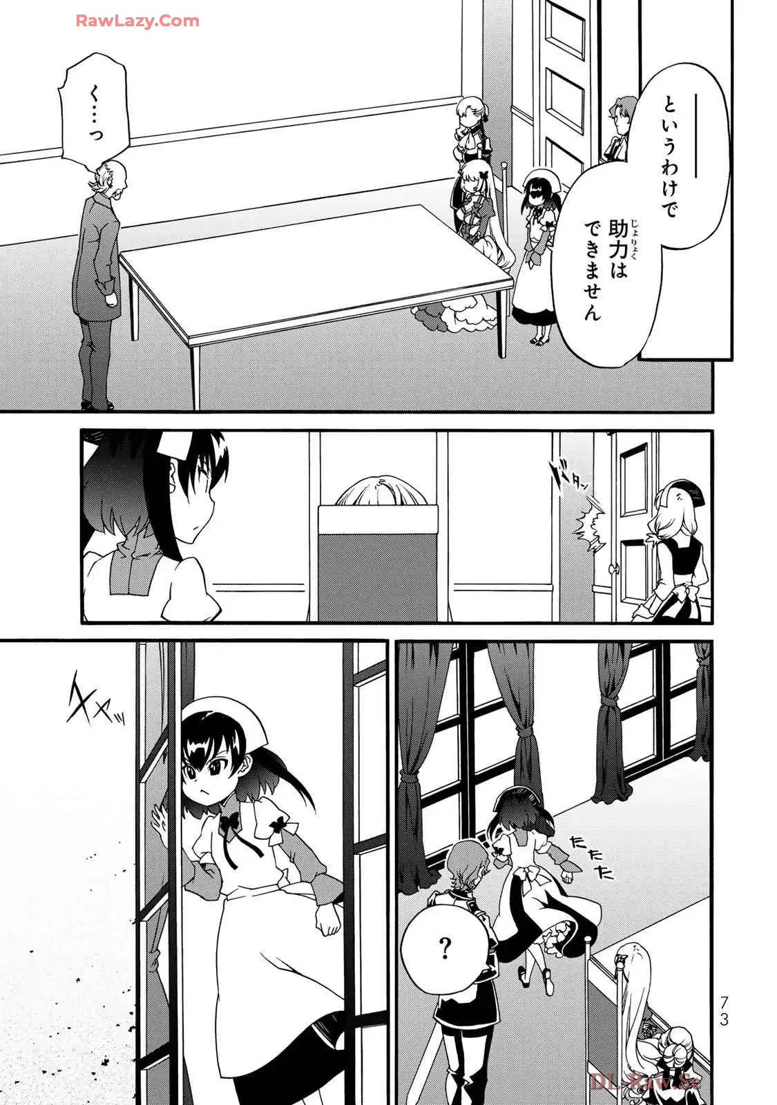 P71