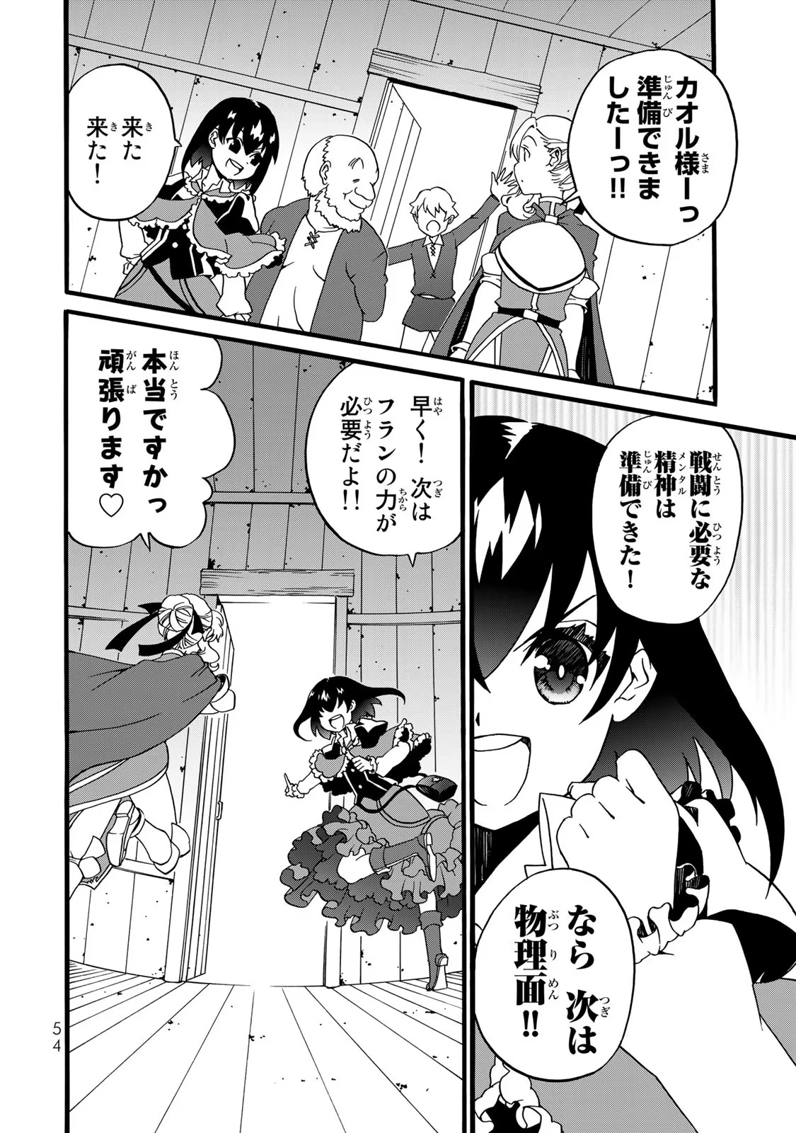 P25