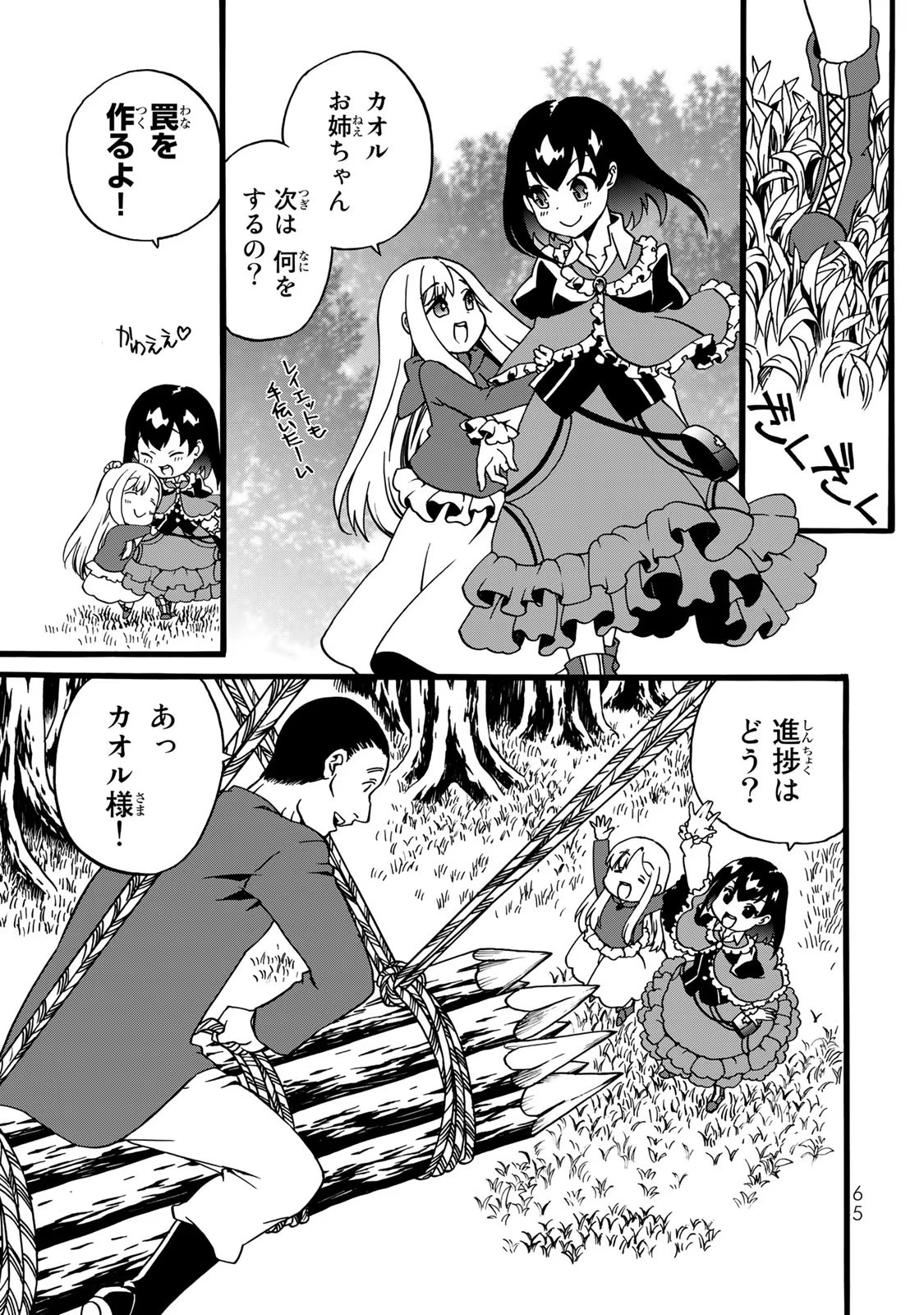 P36