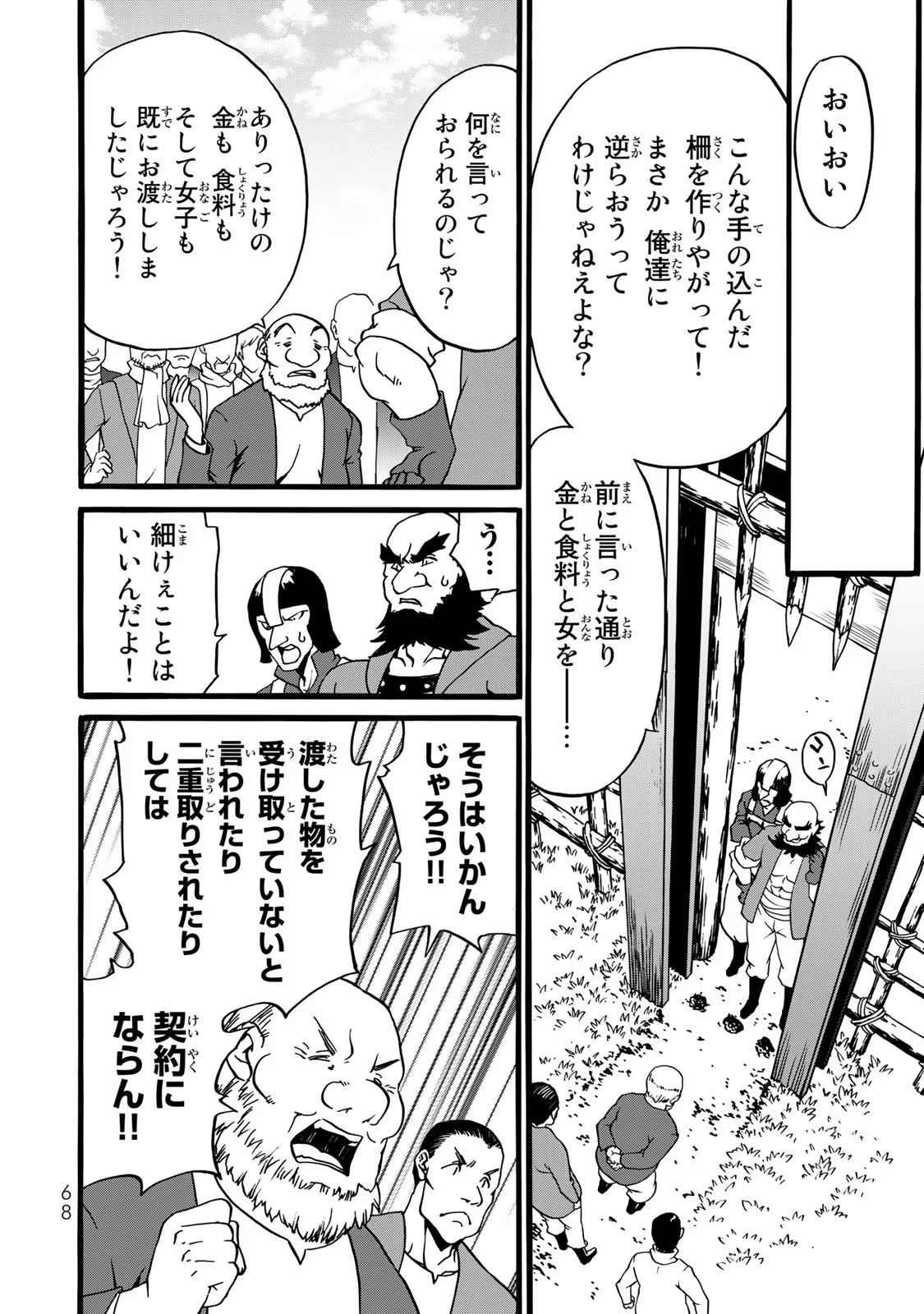 P39
