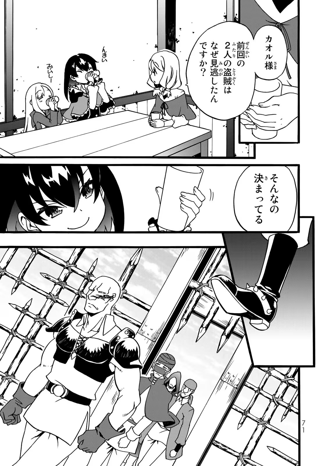 P42