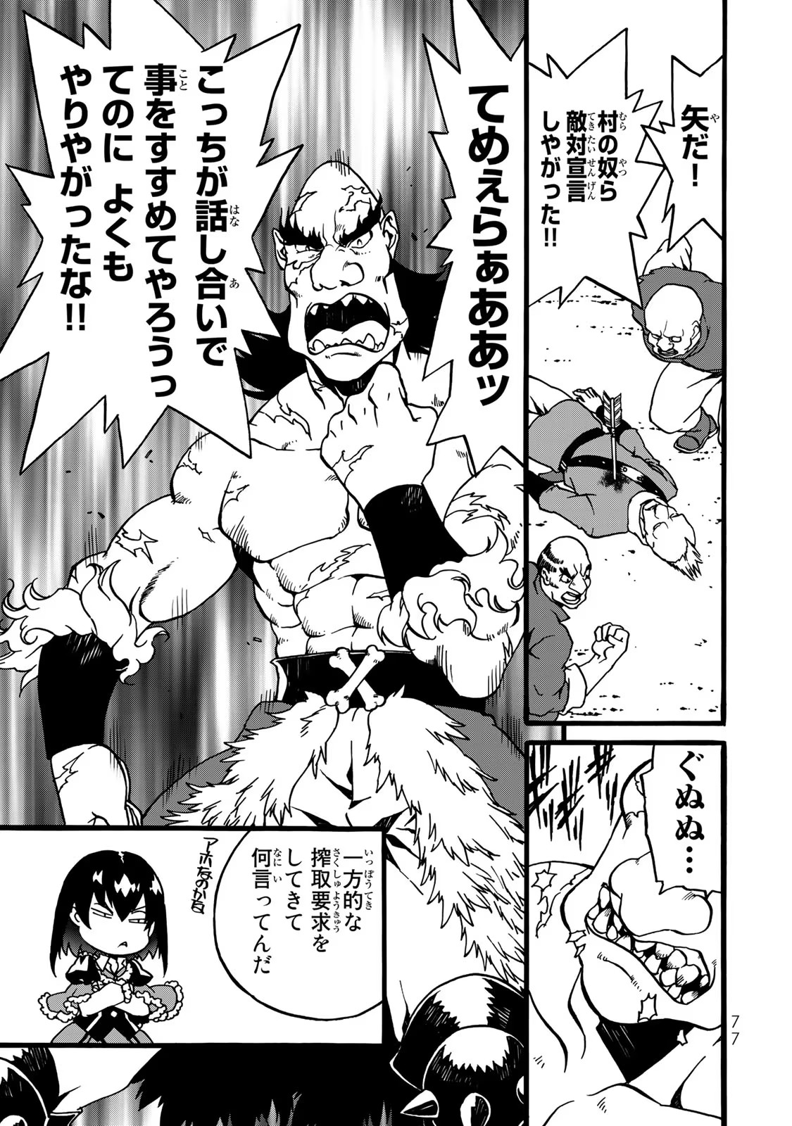 P48