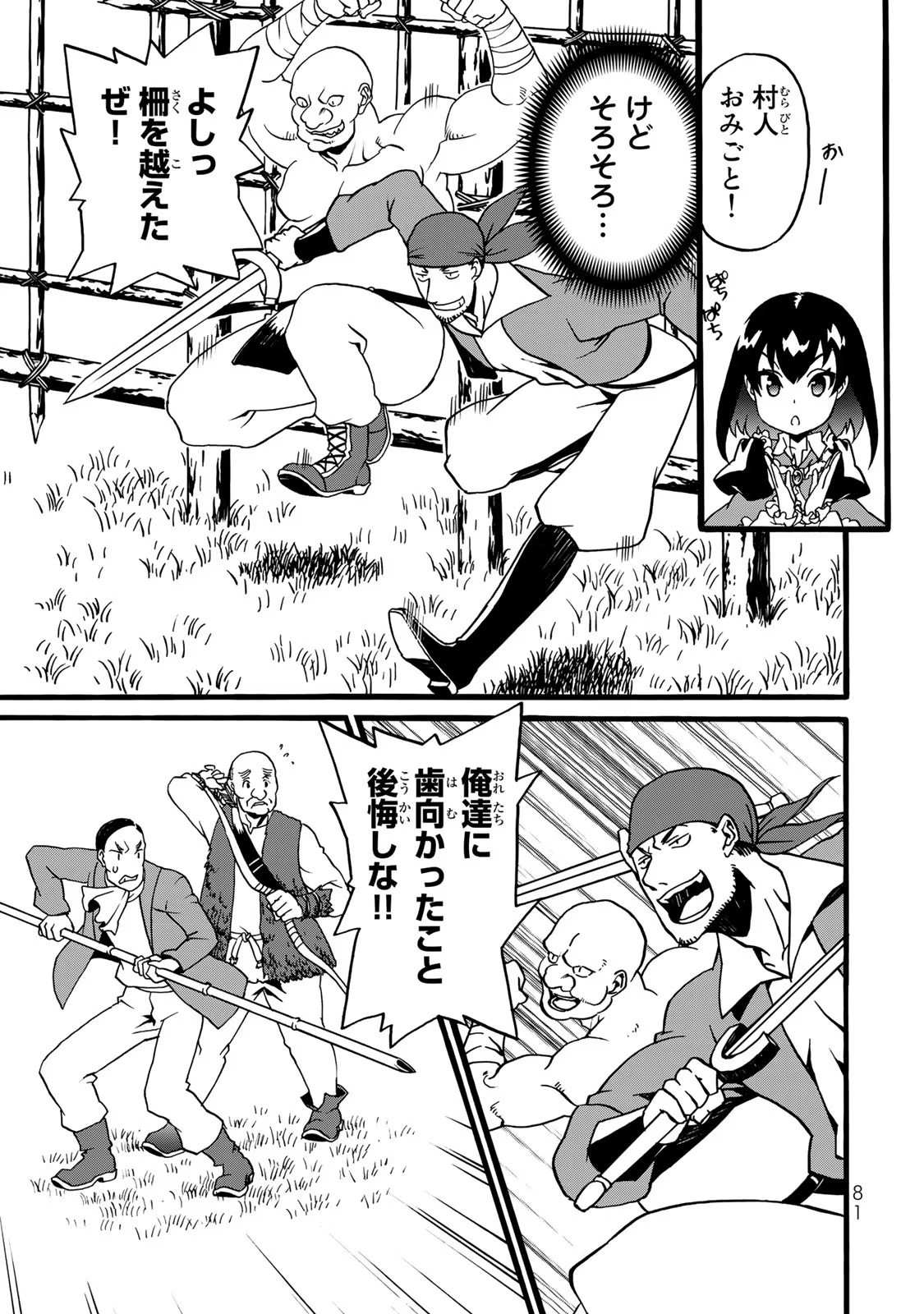 P52